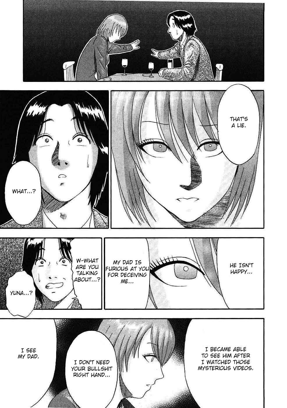 Page 13 Chapter 6 Soumatoh Kabushikigaisha