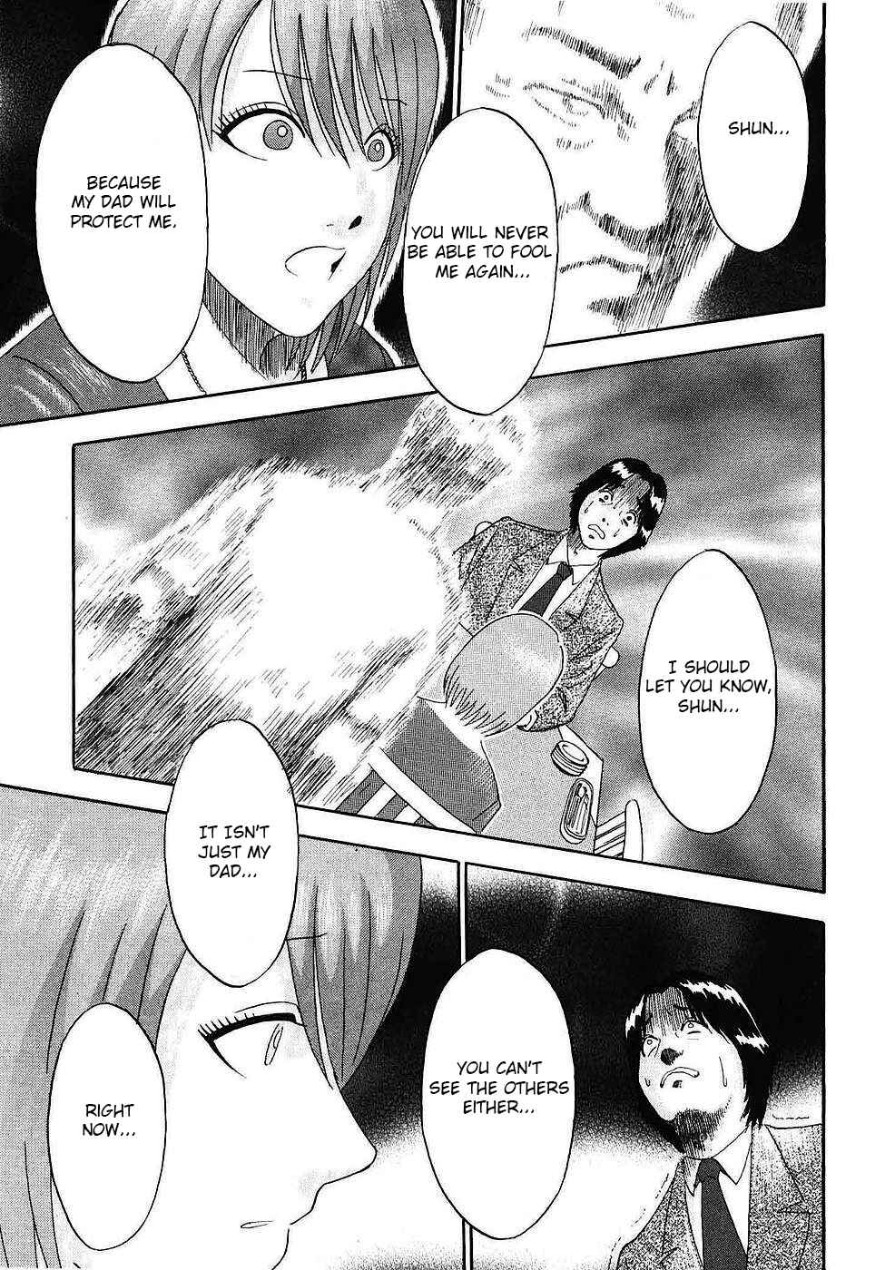 Page 15 Chapter 6 Soumatoh Kabushikigaisha