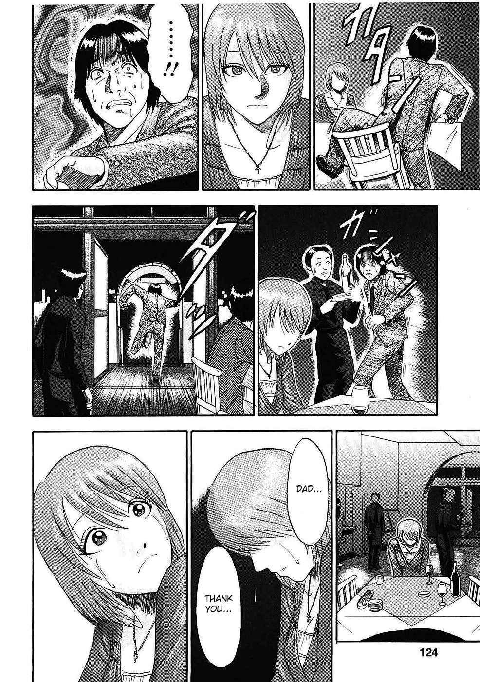 Page 18 Chapter 6 Soumatoh Kabushikigaisha