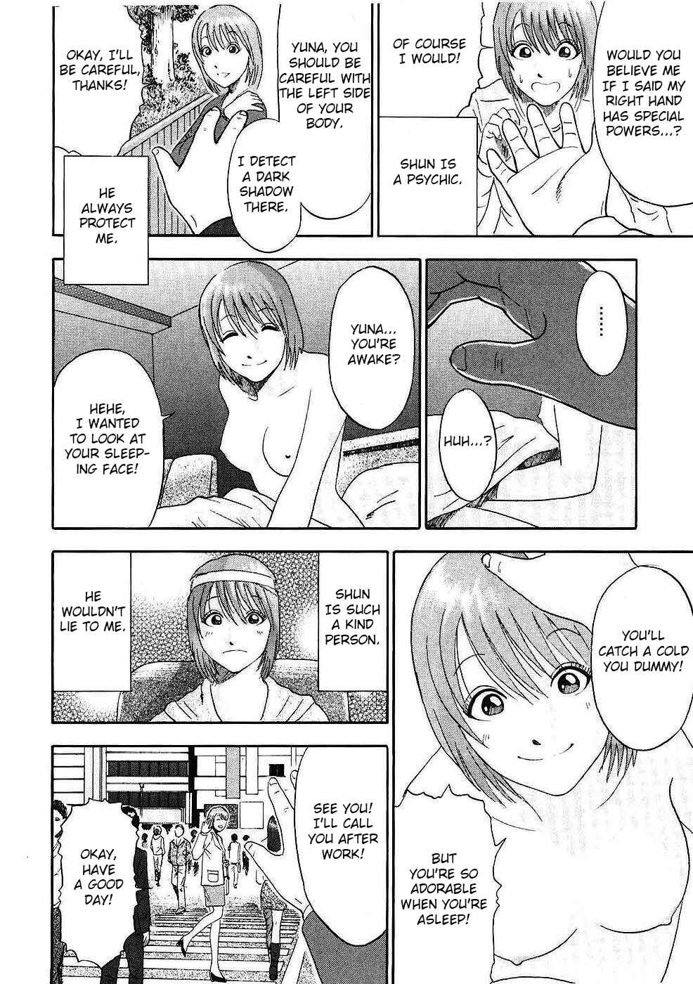 Page 4 Chapter 6 Soumatoh Kabushikigaisha