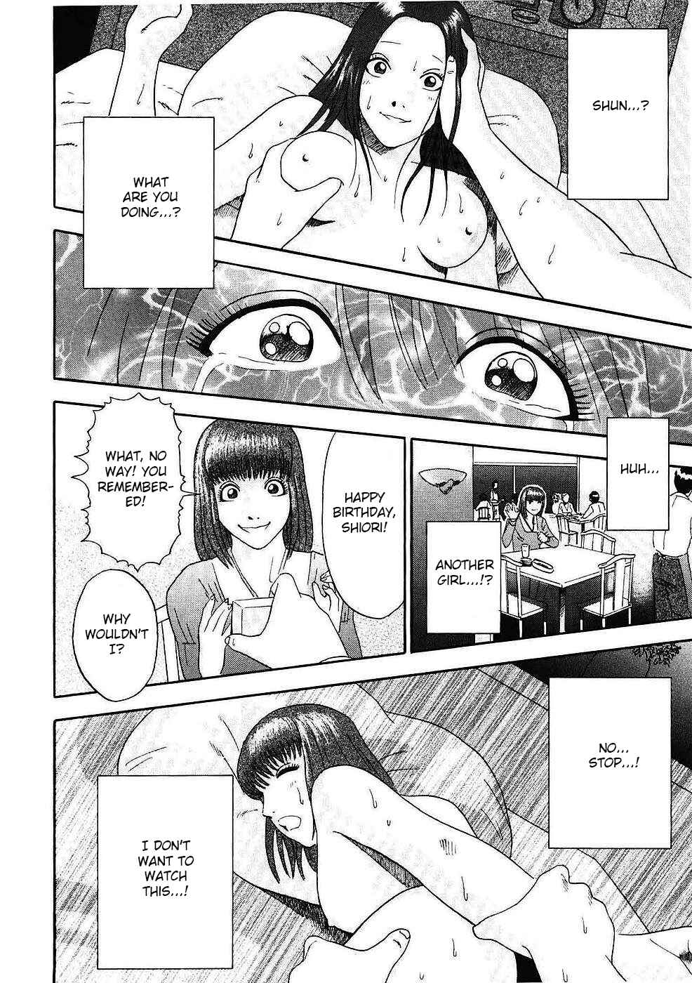 Page 6 Chapter 6 Soumatoh Kabushikigaisha