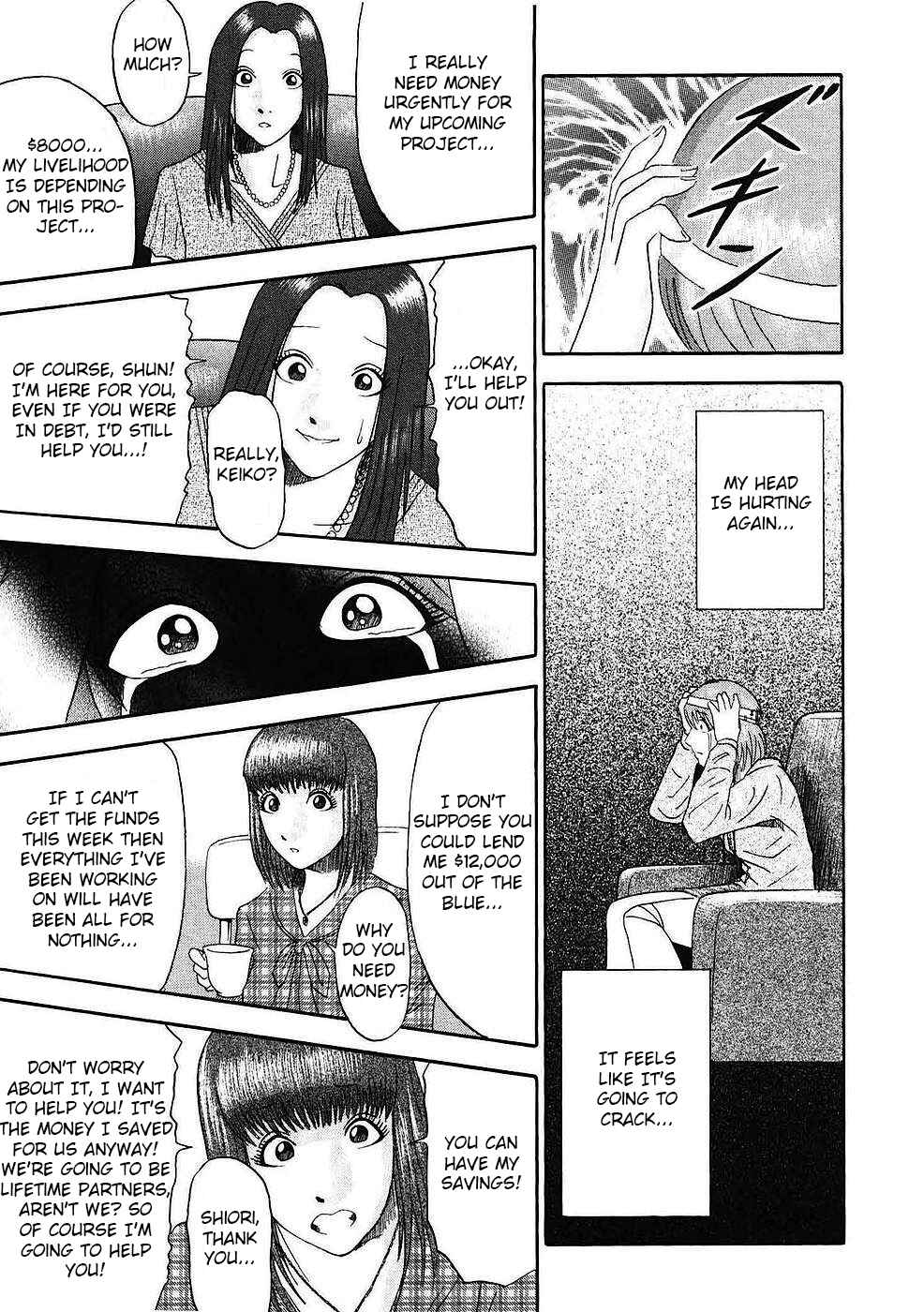 Page 7 Chapter 6 Soumatoh Kabushikigaisha
