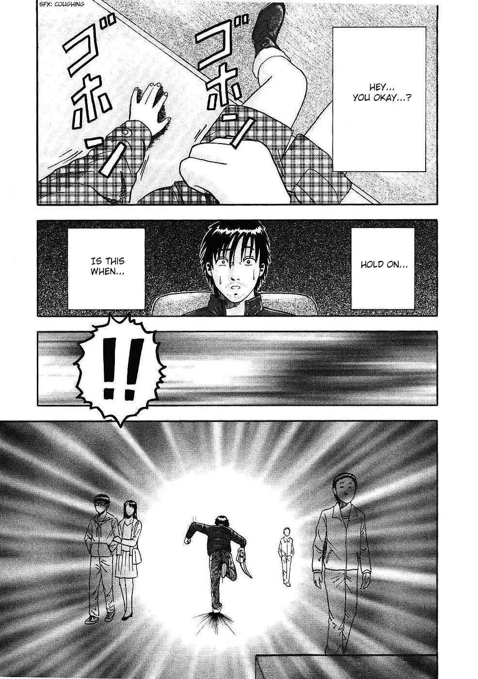 Page 13 Chapter 4 Soumatoh Kabushikigaisha