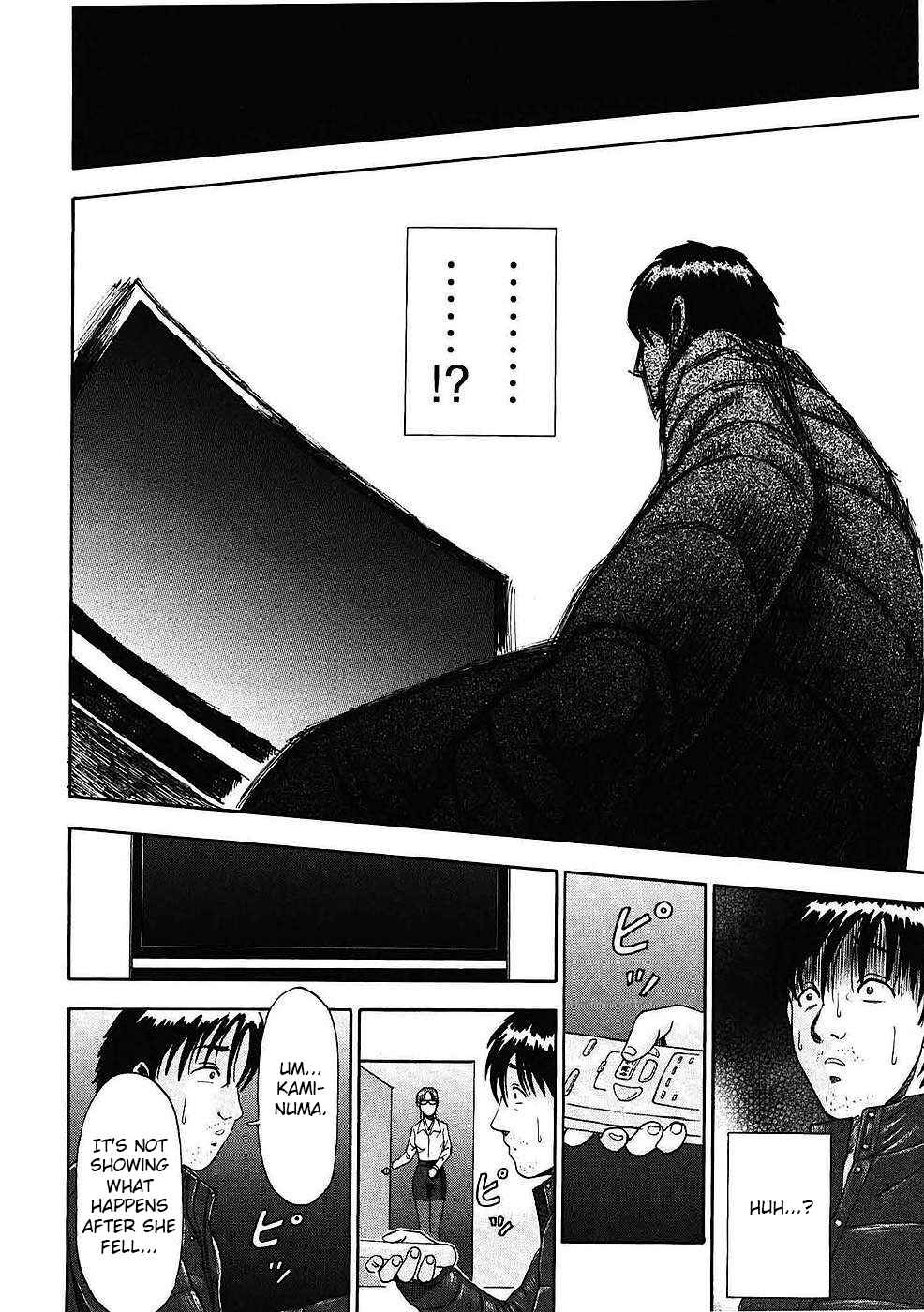 Page 16 Chapter 4 Soumatoh Kabushikigaisha