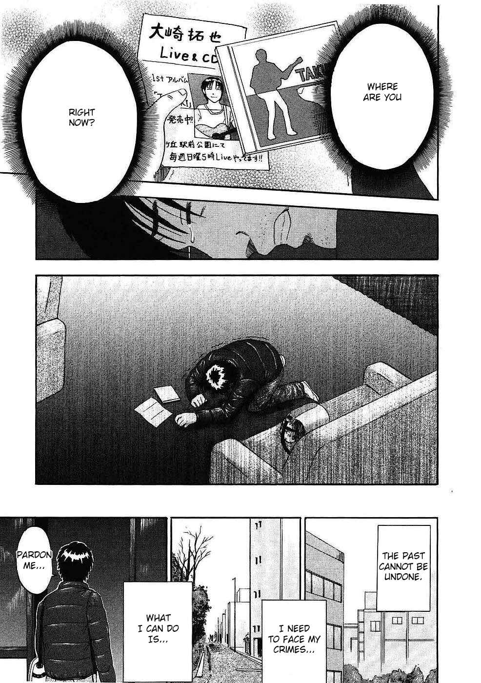 Page 19 Chapter 4 Soumatoh Kabushikigaisha