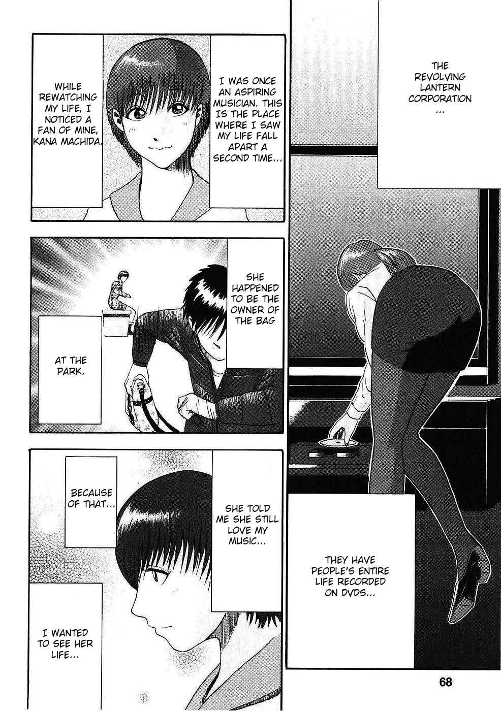 Page 2 Chapter 4 Soumatoh Kabushikigaisha