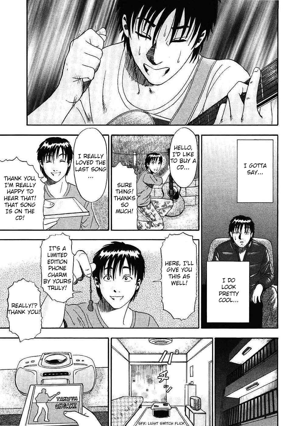 Page 5 Chapter 4 Soumatoh Kabushikigaisha