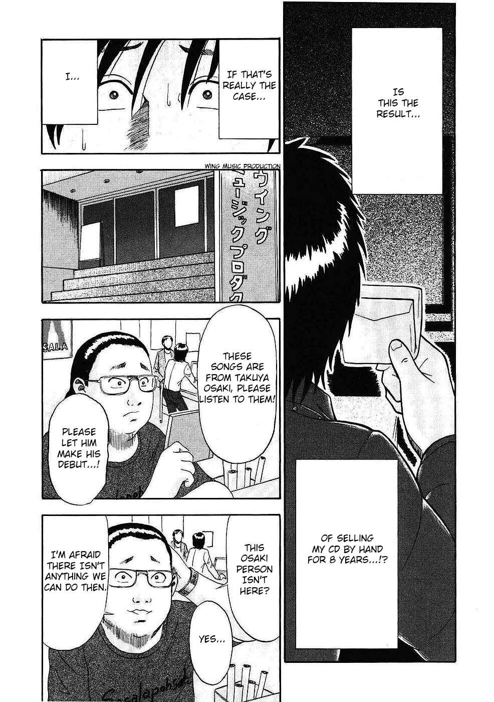 Page 9 Chapter 4 Soumatoh Kabushikigaisha