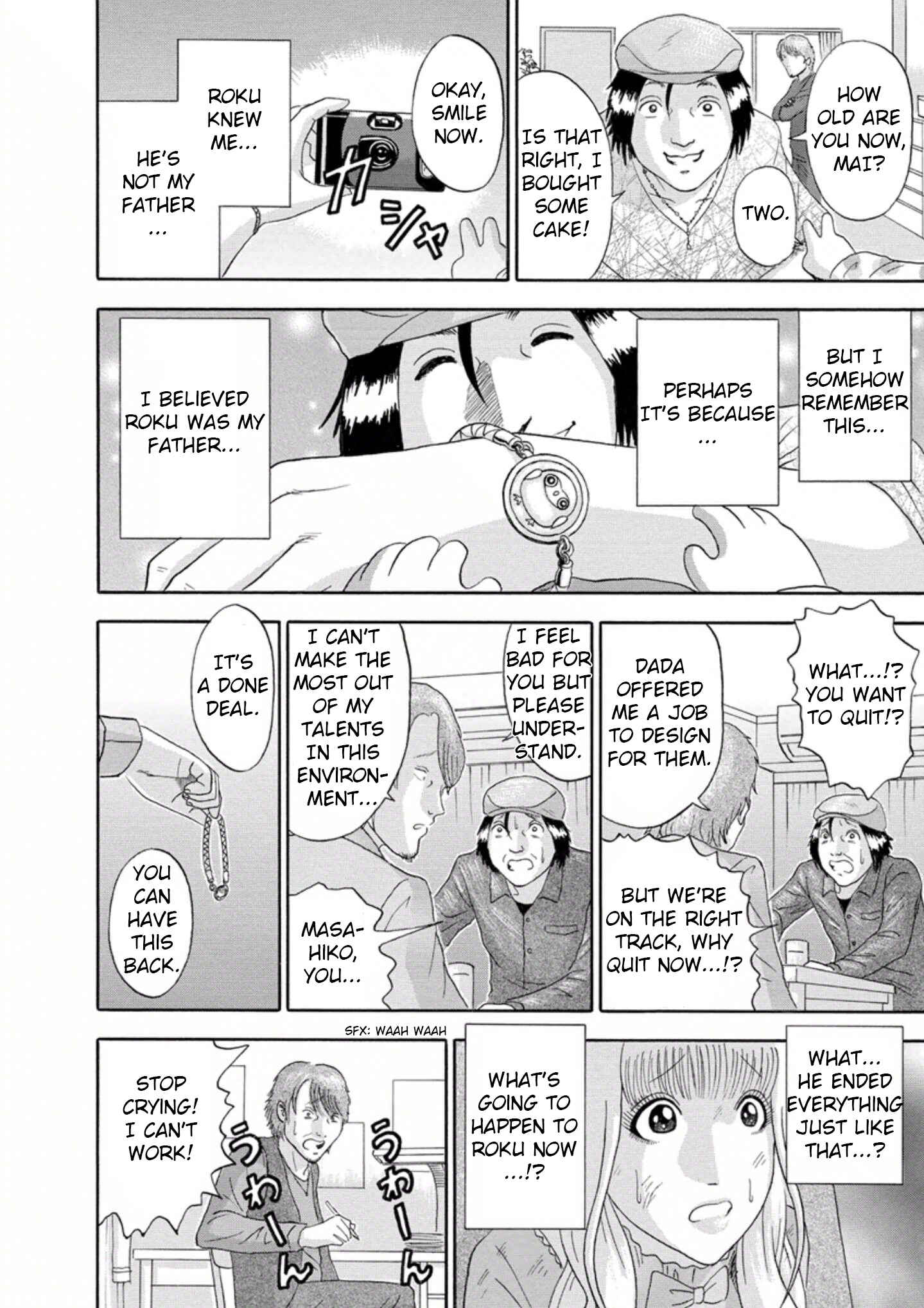 Page 10 Chapter 22 Soumatoh Kabushikigaisha