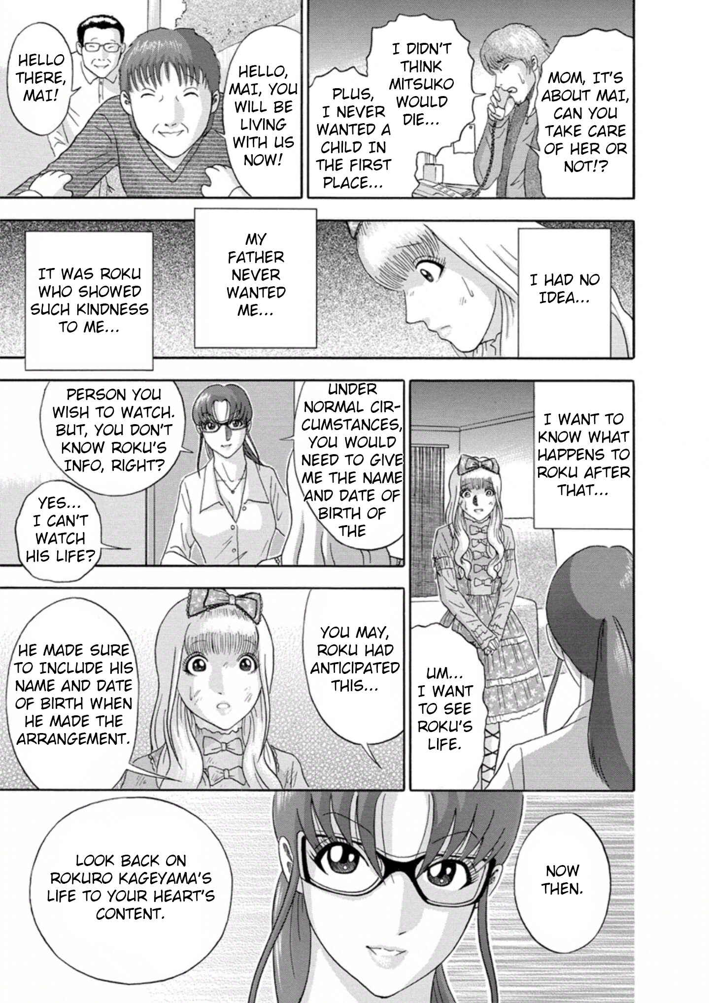 Page 11 Chapter 22 Soumatoh Kabushikigaisha