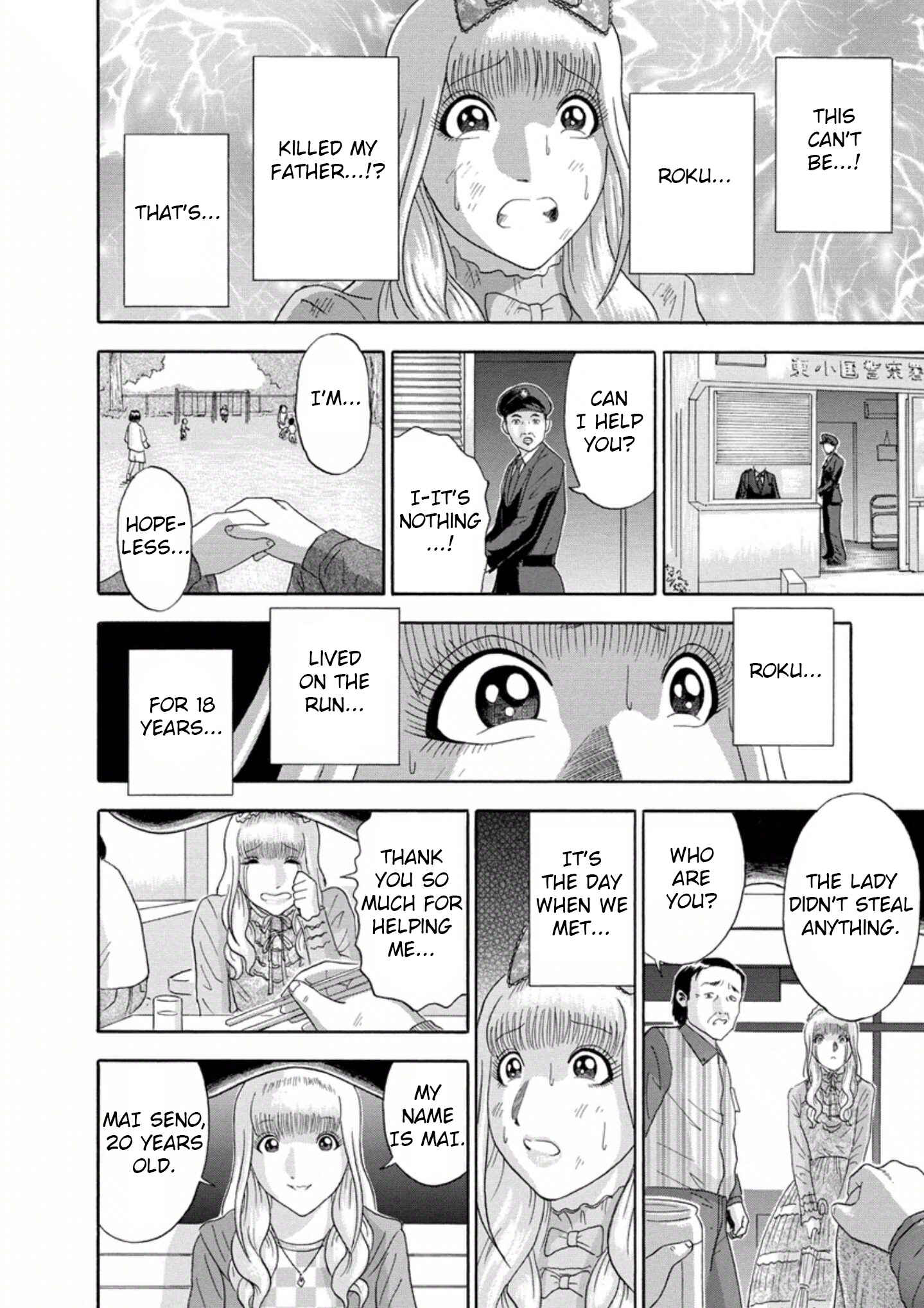 Page 14 Chapter 22 Soumatoh Kabushikigaisha