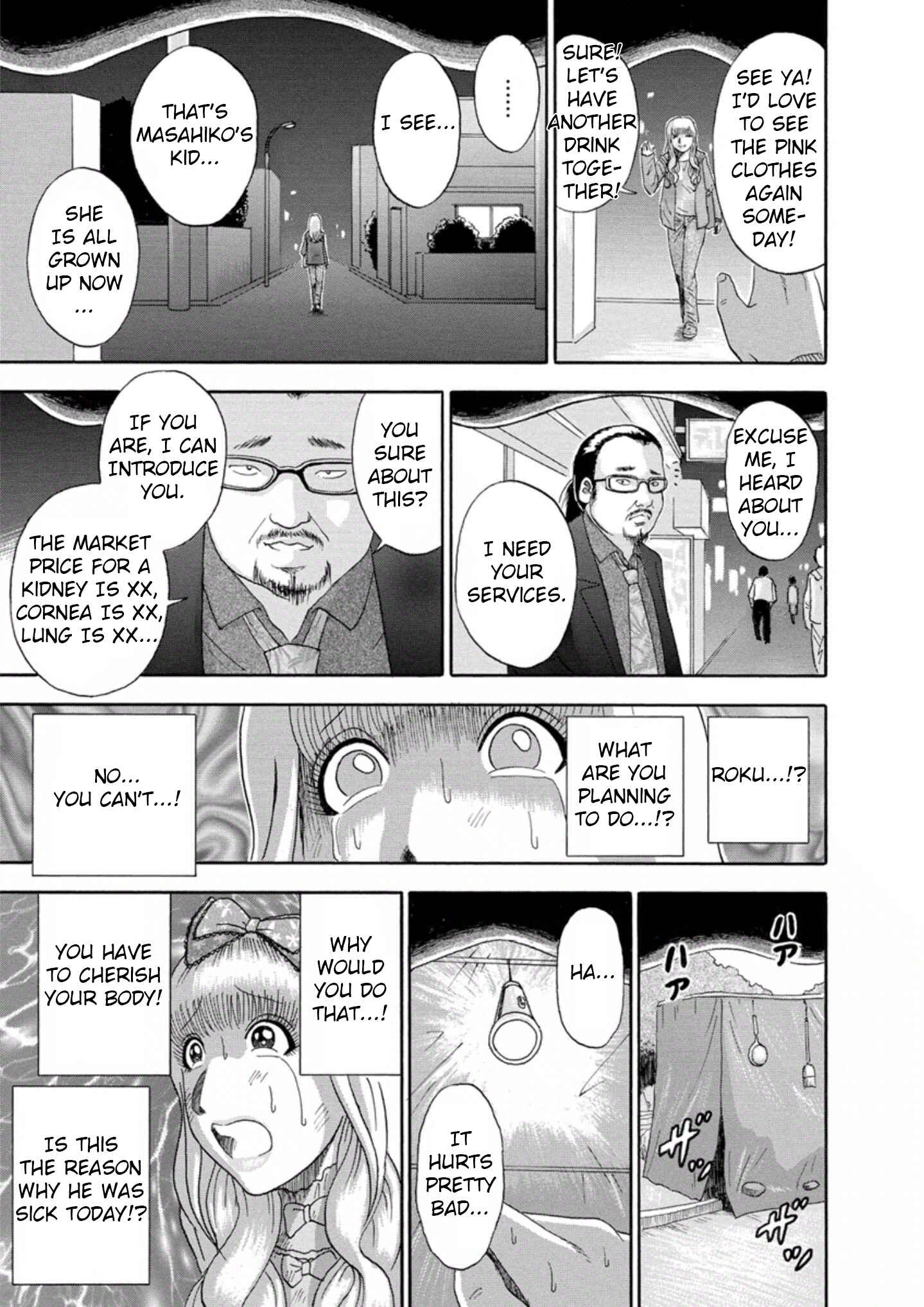 Page 15 Chapter 22 Soumatoh Kabushikigaisha