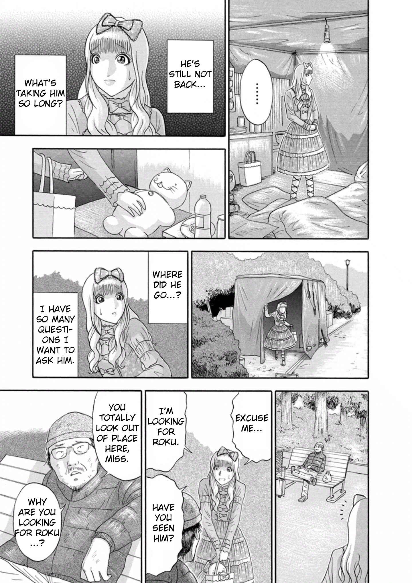 Page 3 Chapter 22 Soumatoh Kabushikigaisha