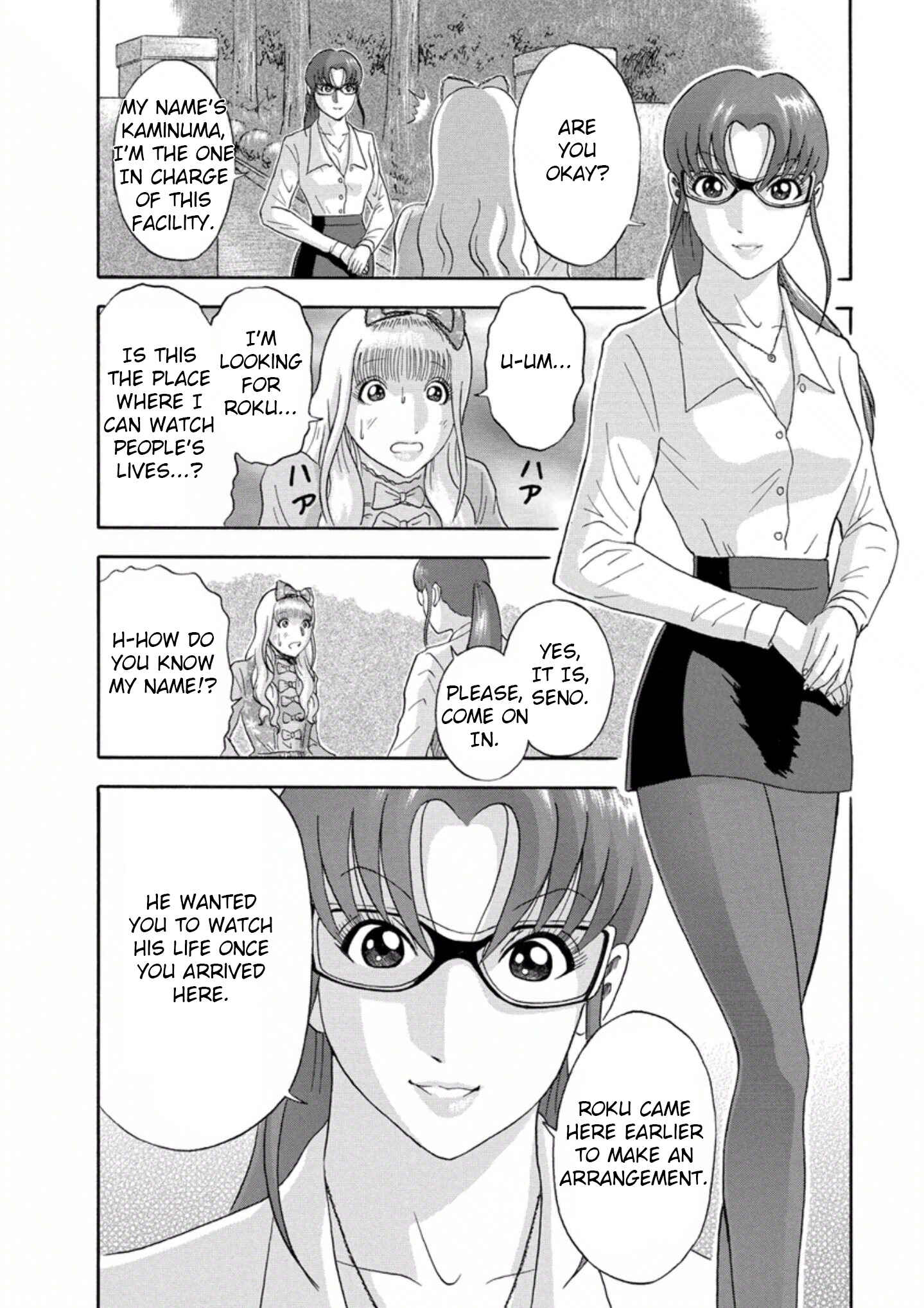 Page 6 Chapter 22 Soumatoh Kabushikigaisha