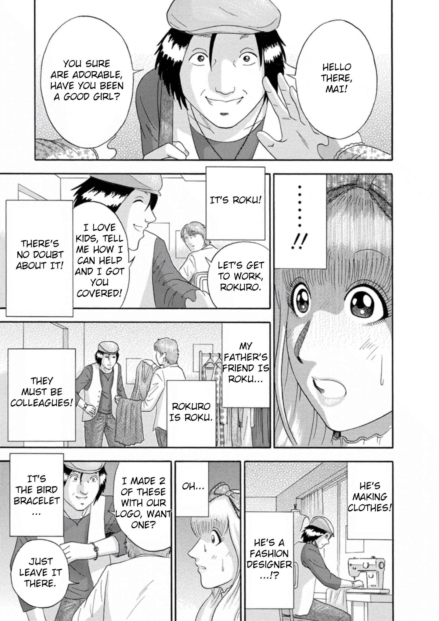 Page 9 Chapter 22 Soumatoh Kabushikigaisha