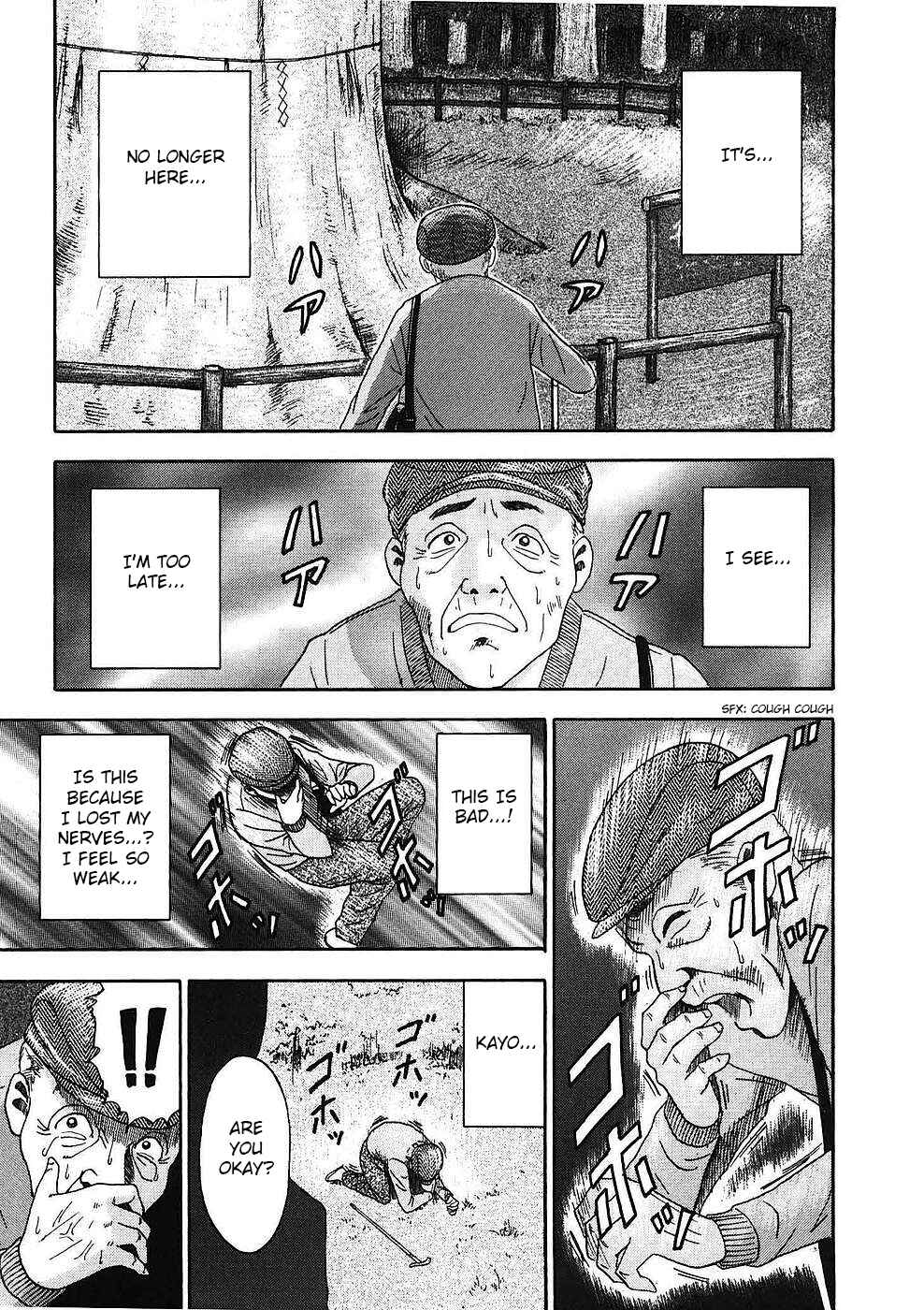 Page 10 Chapter 17 Soumatoh Kabushikigaisha