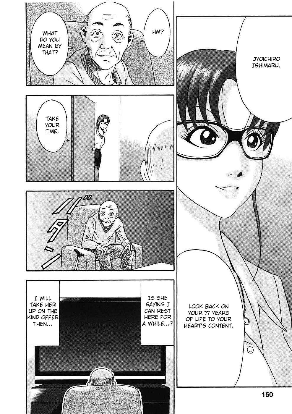 Page 13 Chapter 17 Soumatoh Kabushikigaisha