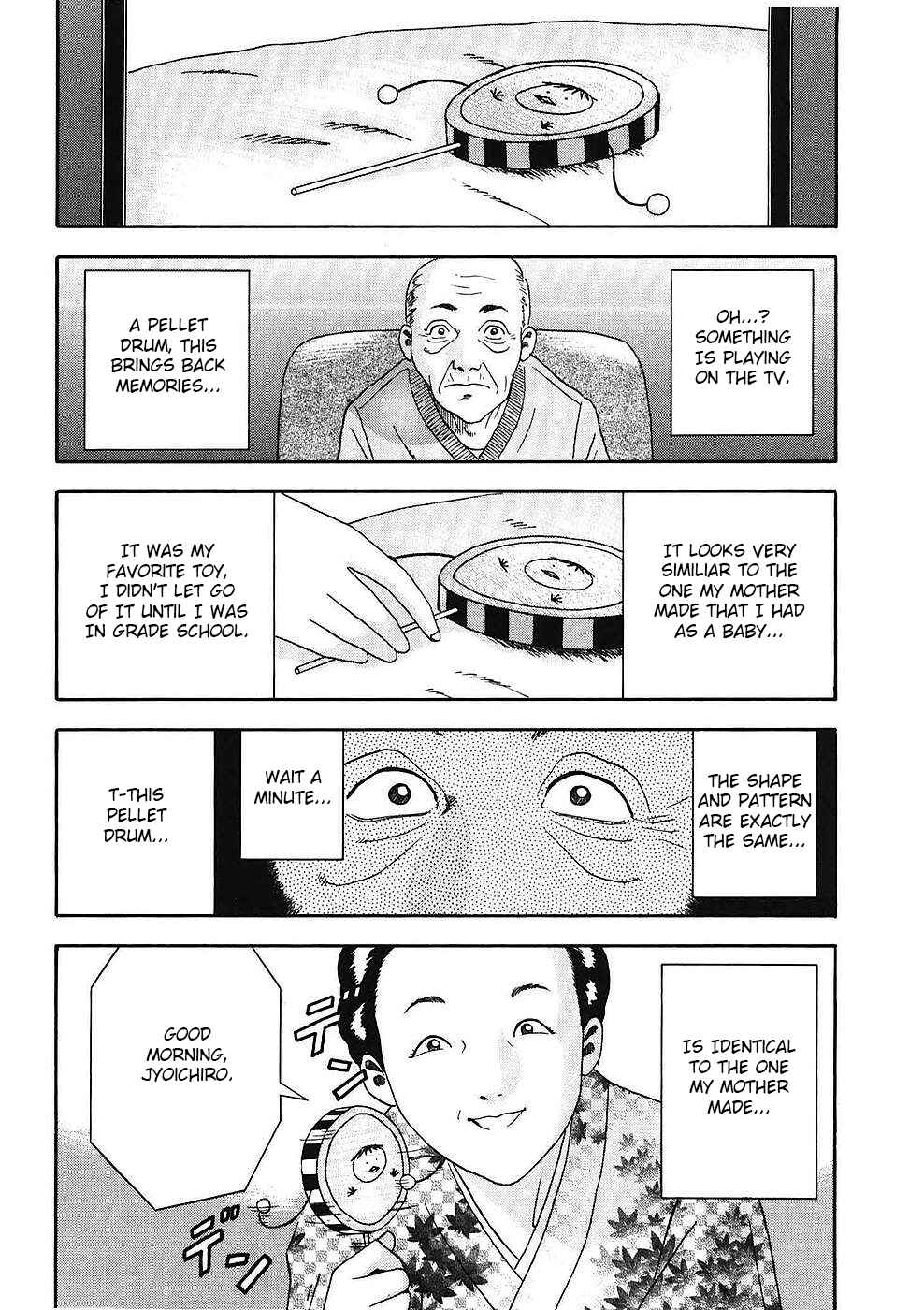 Page 14 Chapter 17 Soumatoh Kabushikigaisha