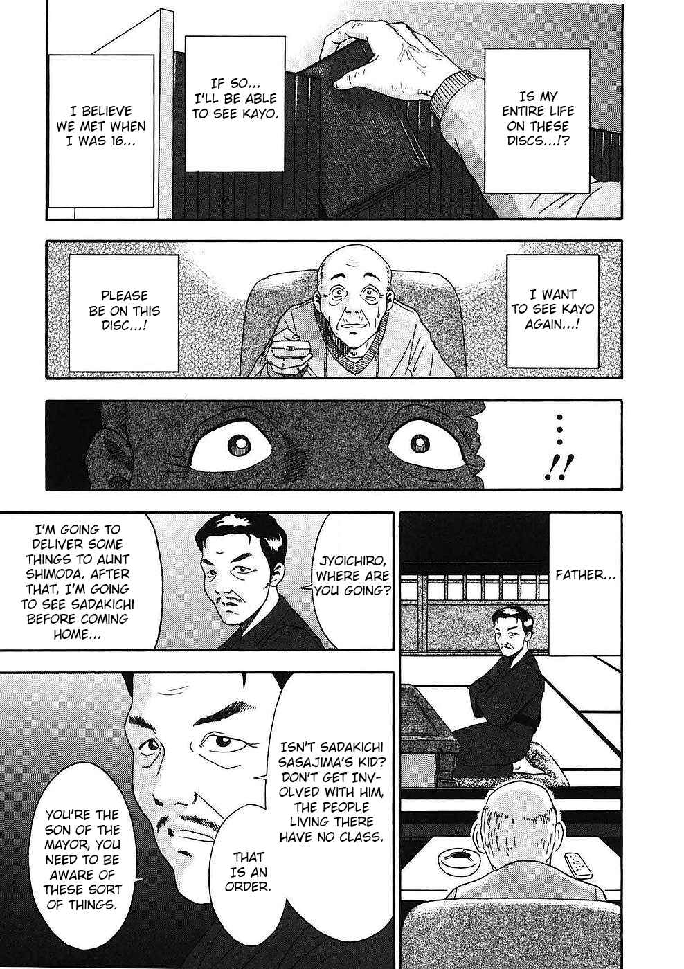 Page 16 Chapter 17 Soumatoh Kabushikigaisha