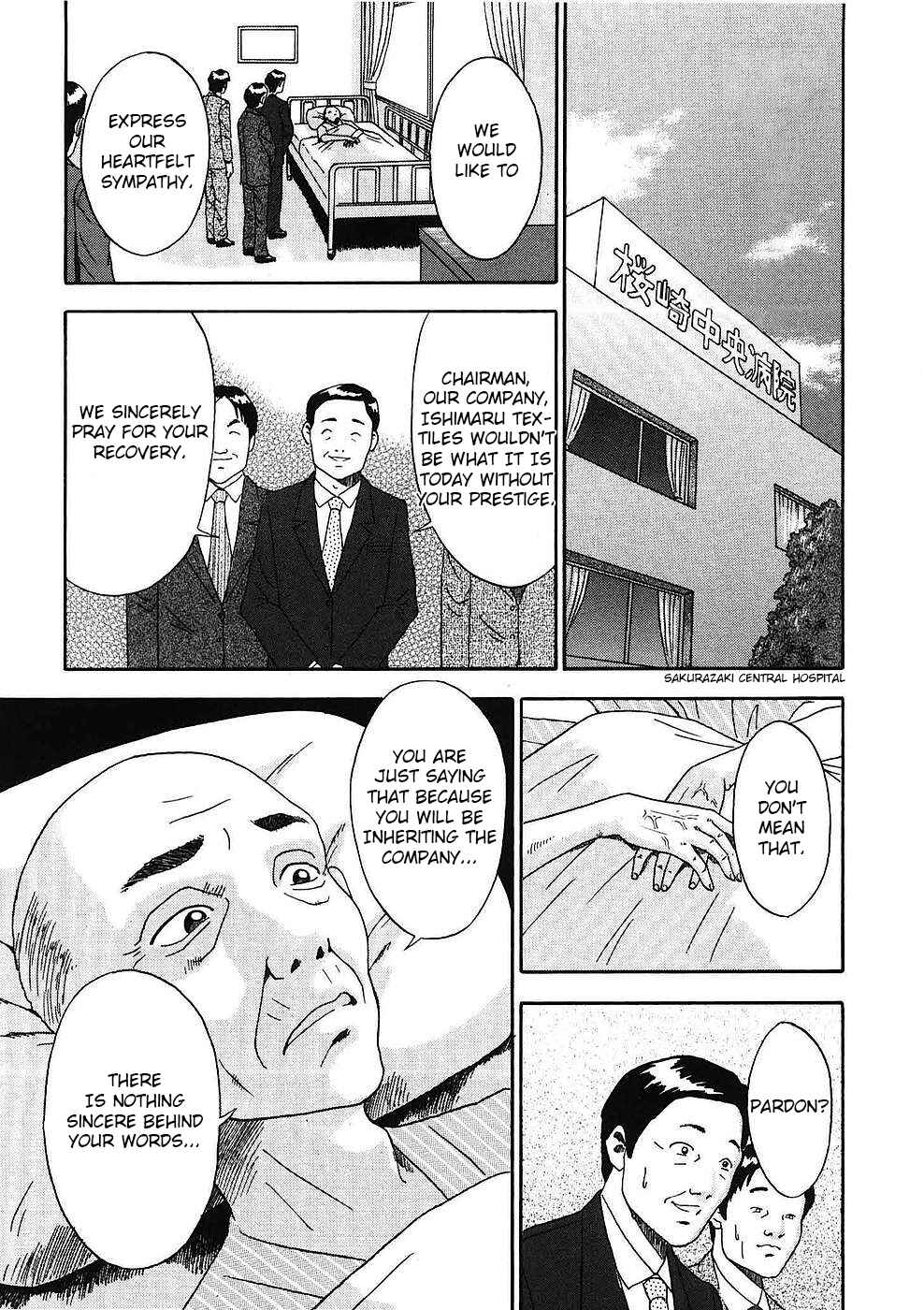 Page 2 Chapter 17 Soumatoh Kabushikigaisha