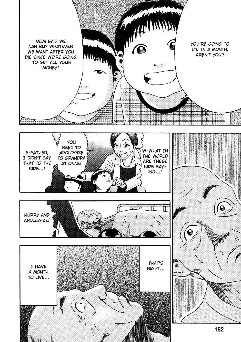 Page 5 Chapter 17 Soumatoh Kabushikigaisha