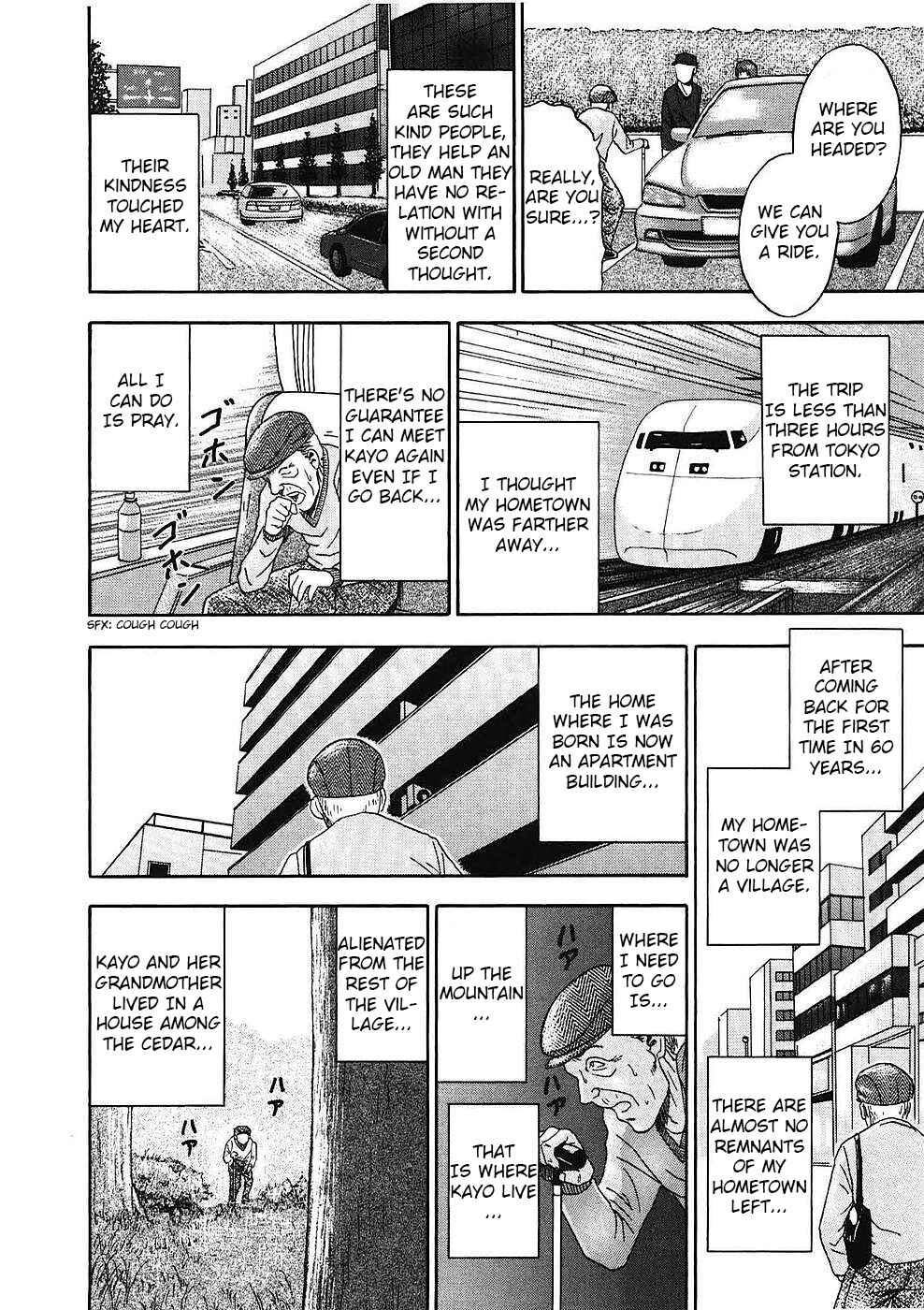 Page 9 Chapter 17 Soumatoh Kabushikigaisha