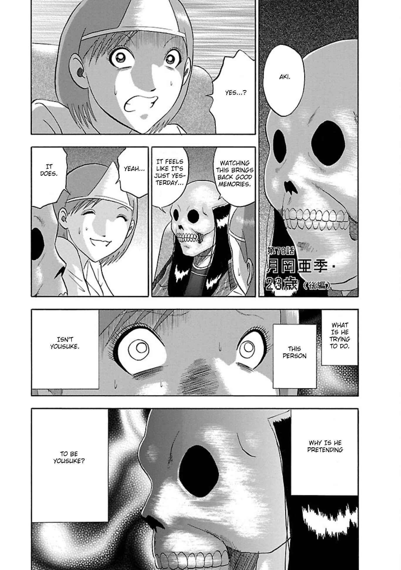 Page 1 Chapter 78 Soumatoh Kabushikigaisha