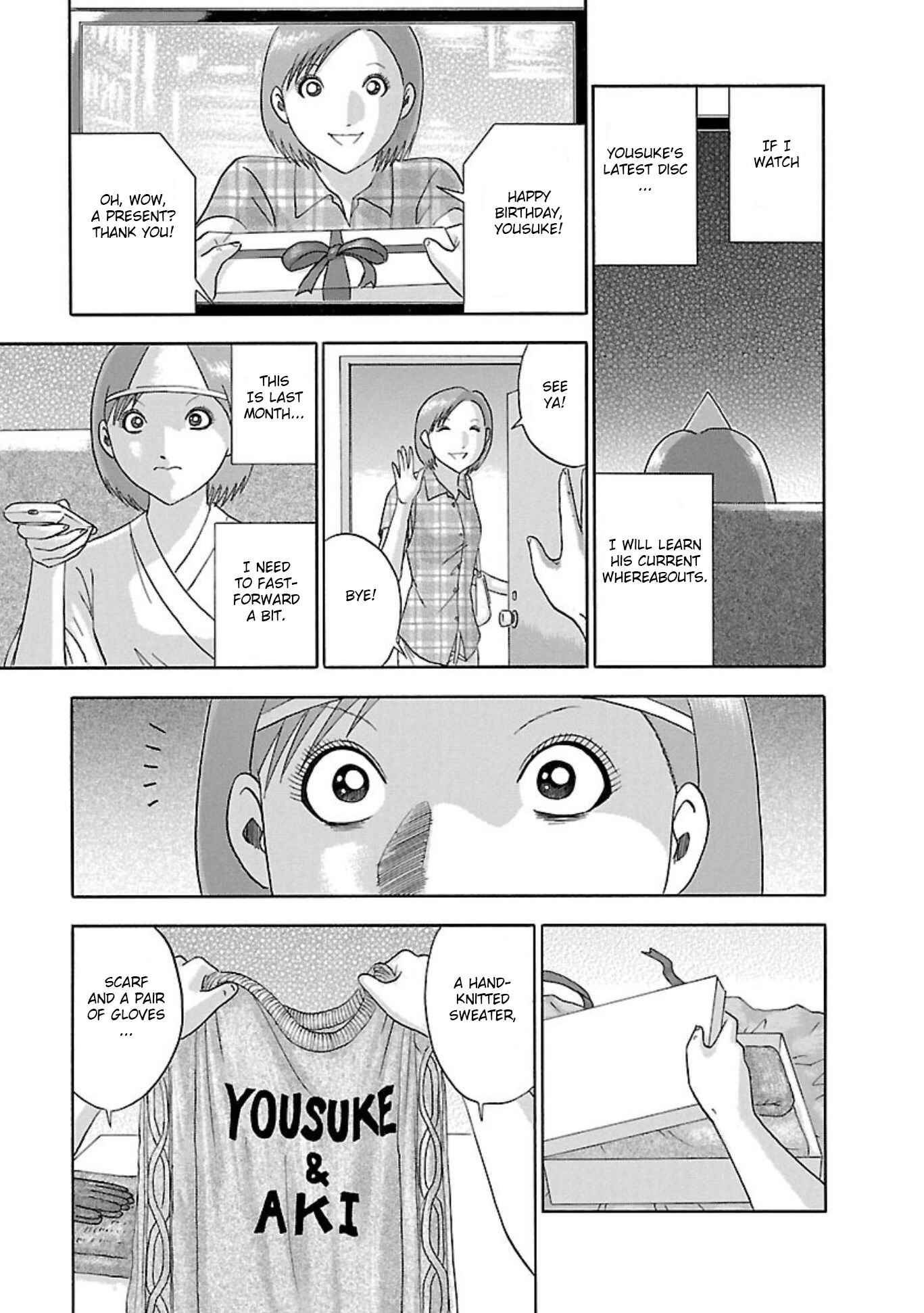 Page 11 Chapter 78 Soumatoh Kabushikigaisha