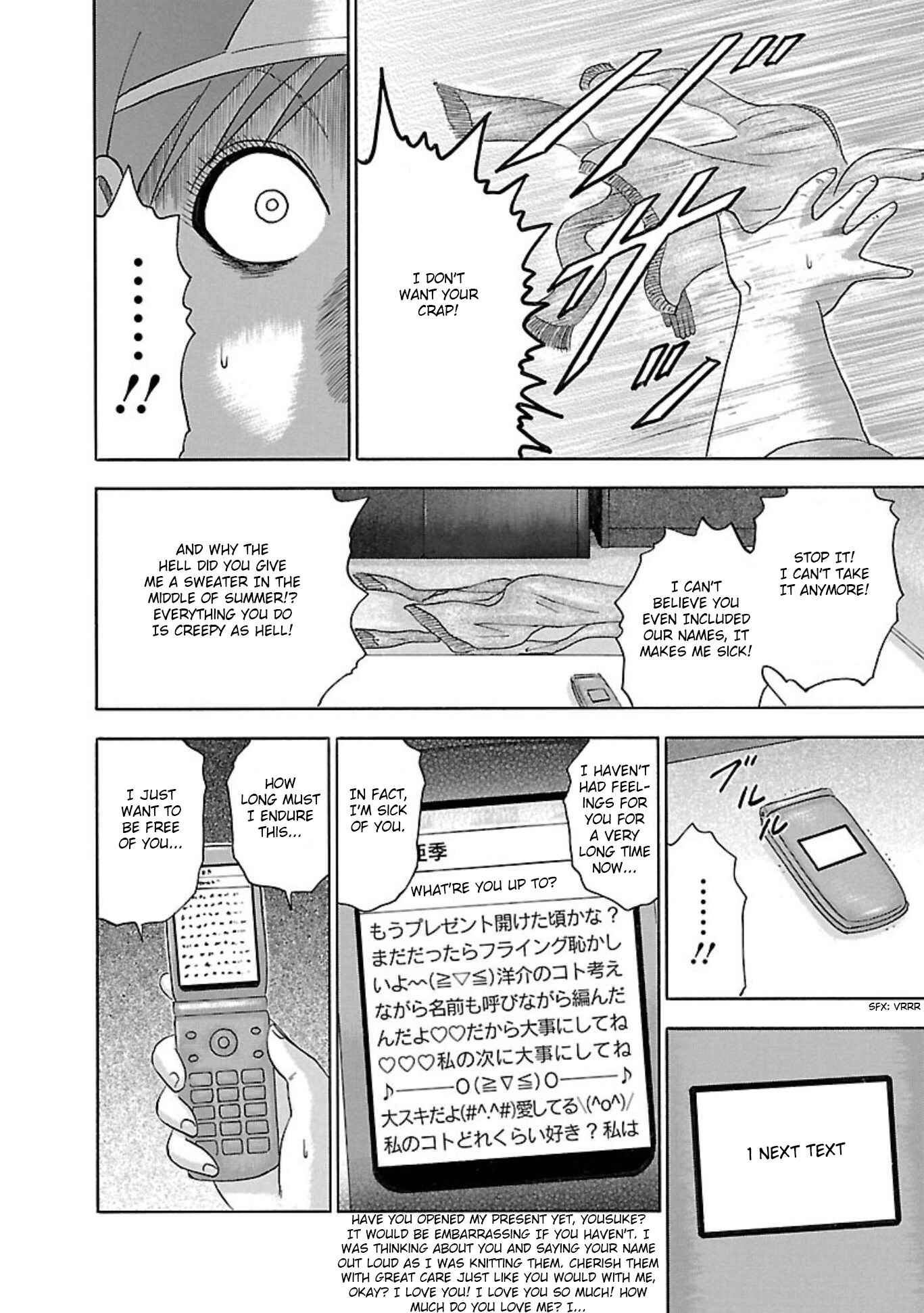 Page 12 Chapter 78 Soumatoh Kabushikigaisha