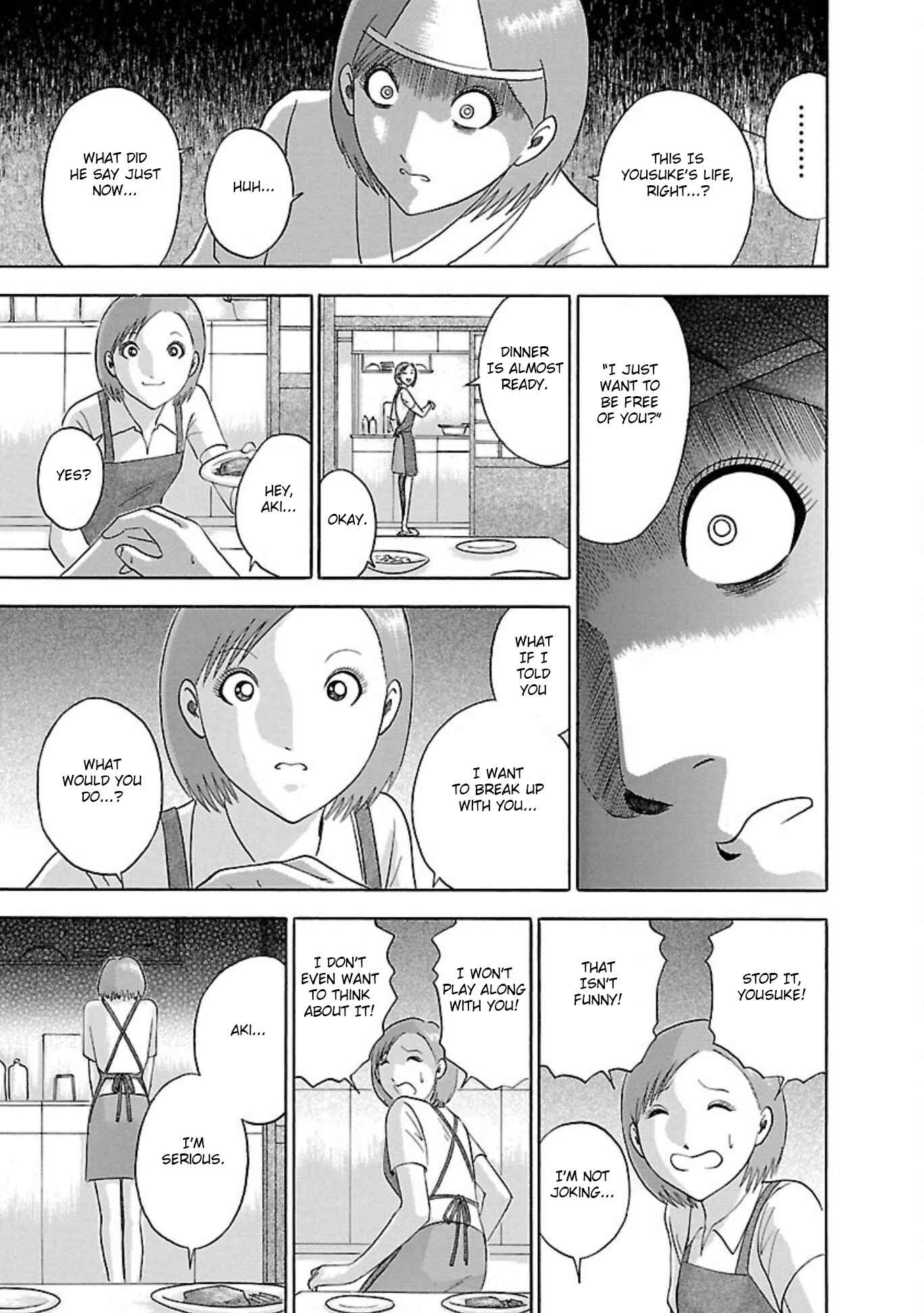 Page 13 Chapter 78 Soumatoh Kabushikigaisha