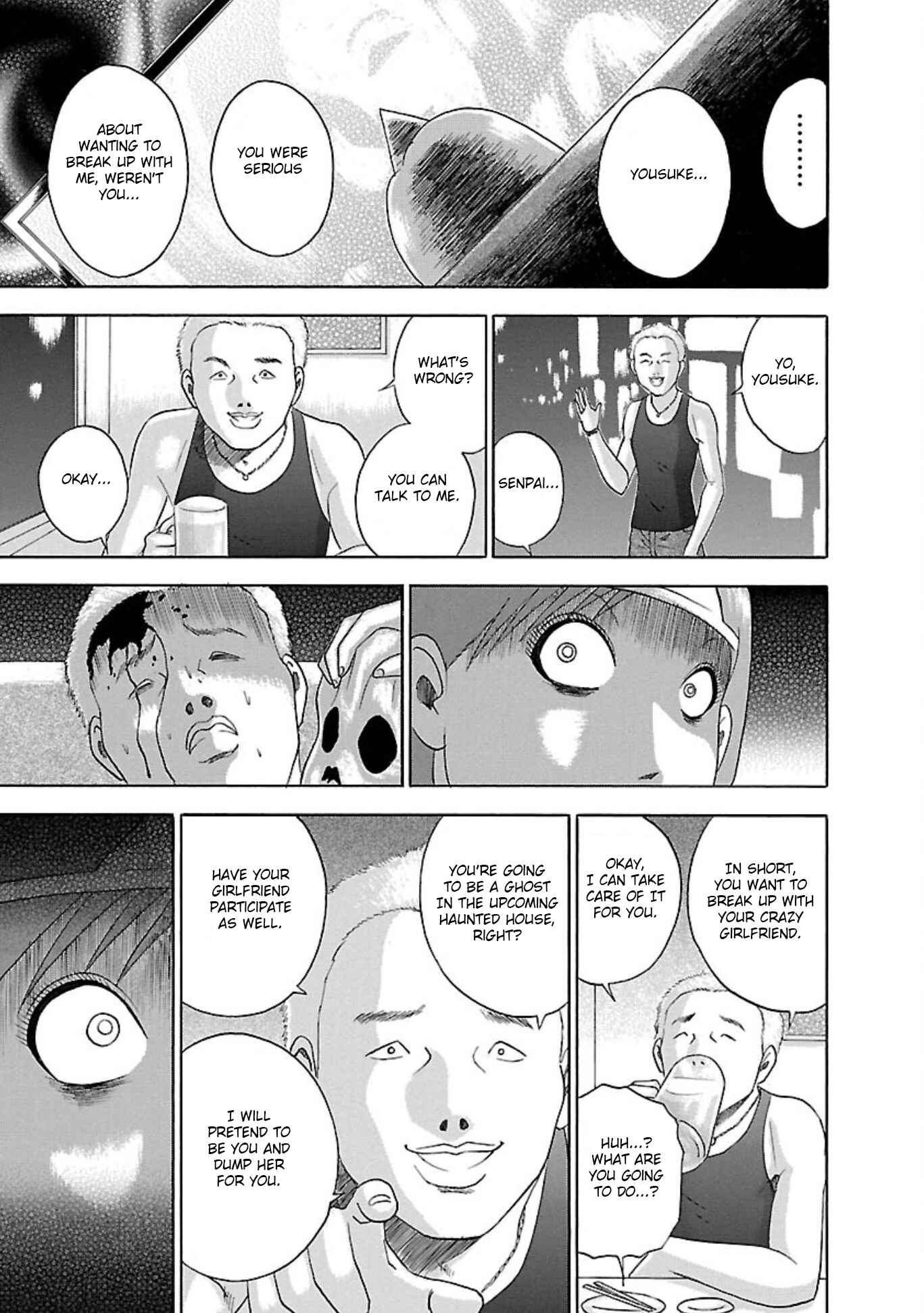 Page 15 Chapter 78 Soumatoh Kabushikigaisha
