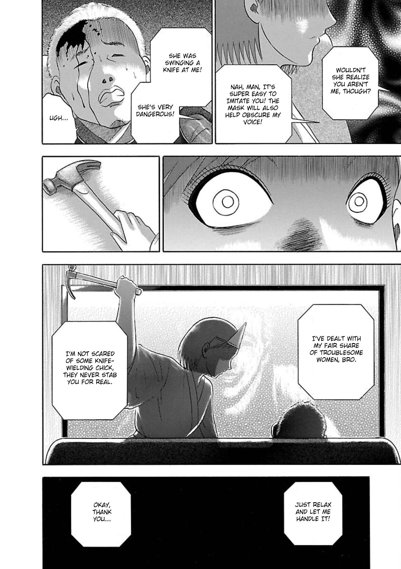 Page 16 Chapter 78 Soumatoh Kabushikigaisha