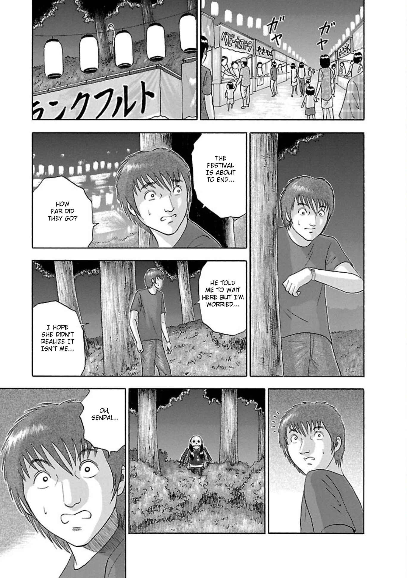 Page 17 Chapter 78 Soumatoh Kabushikigaisha