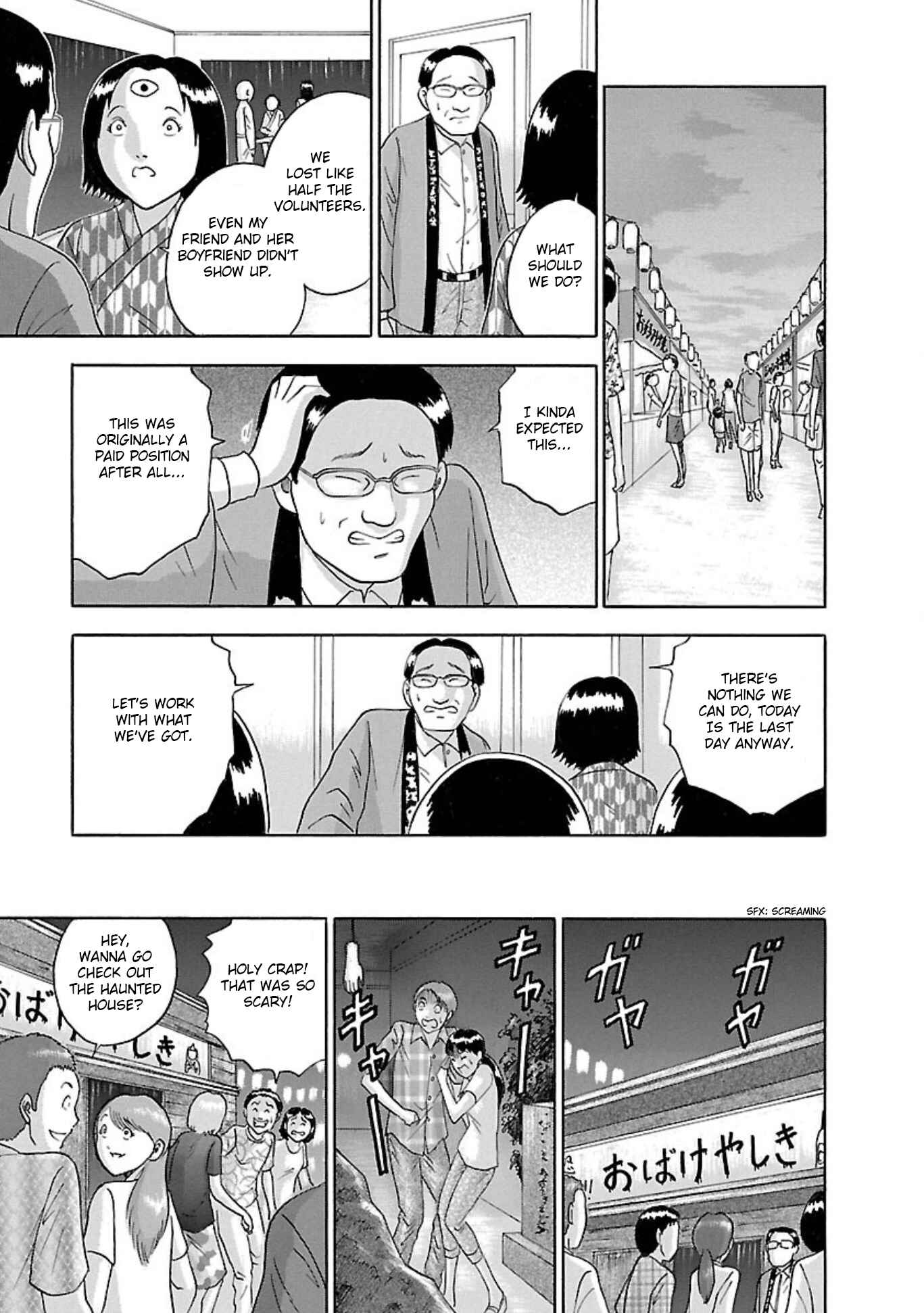 Page 19 Chapter 78 Soumatoh Kabushikigaisha