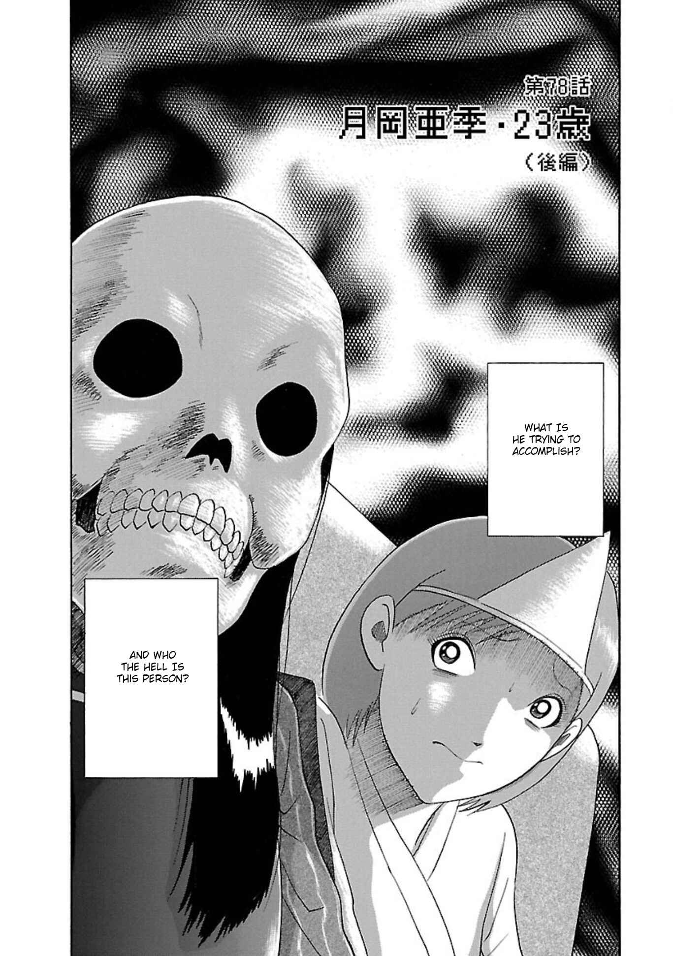 Page 2 Chapter 78 Soumatoh Kabushikigaisha