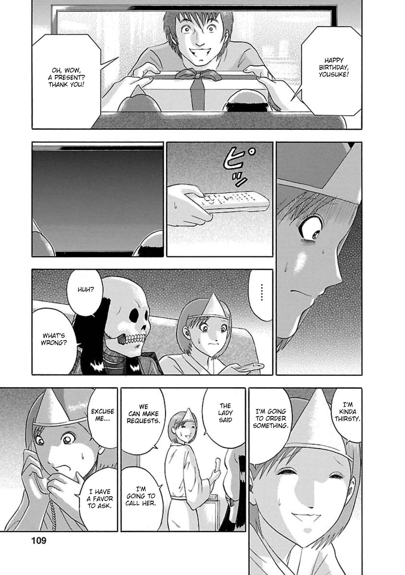 Page 3 Chapter 78 Soumatoh Kabushikigaisha