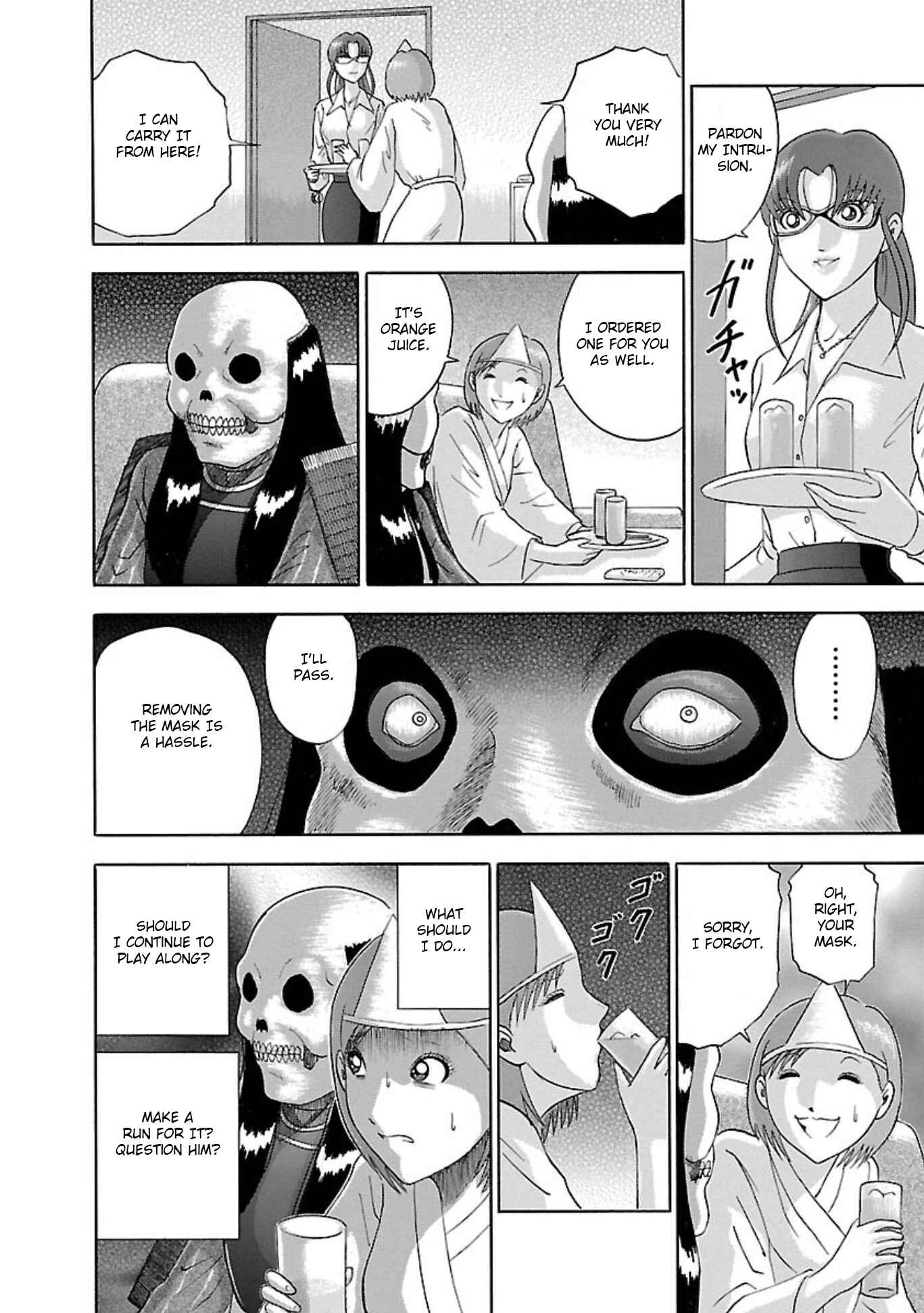Page 4 Chapter 78 Soumatoh Kabushikigaisha