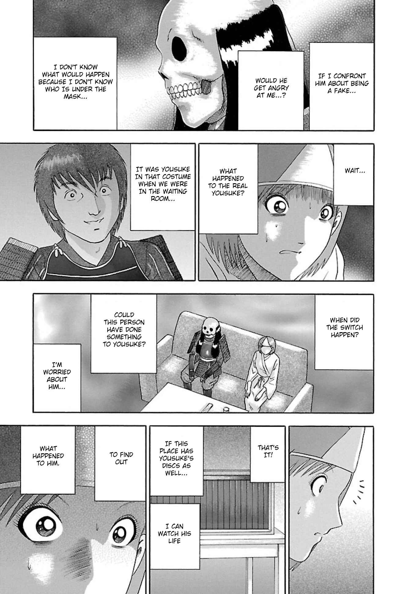 Page 5 Chapter 78 Soumatoh Kabushikigaisha
