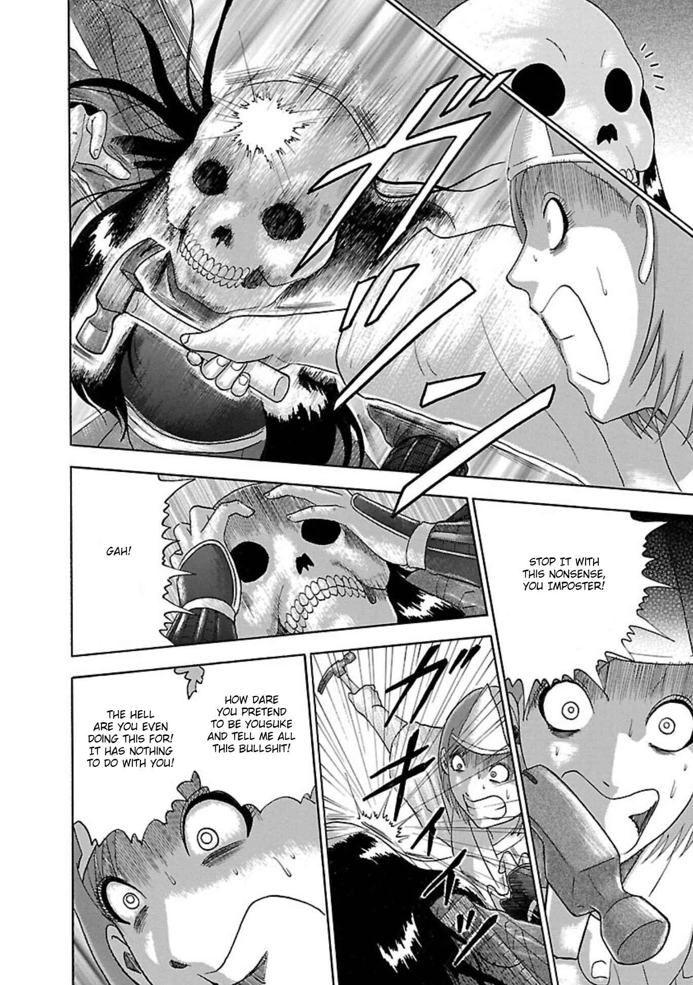 Page 8 Chapter 78 Soumatoh Kabushikigaisha