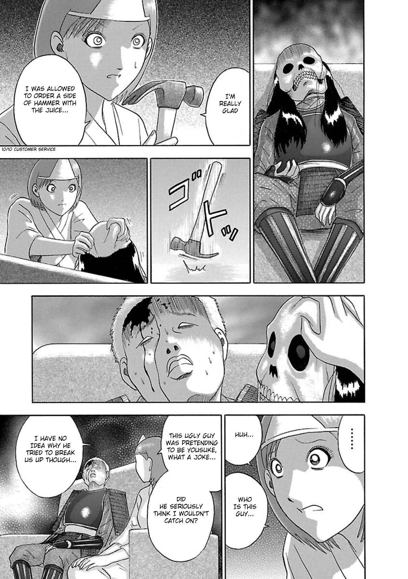 Page 9 Chapter 78 Soumatoh Kabushikigaisha