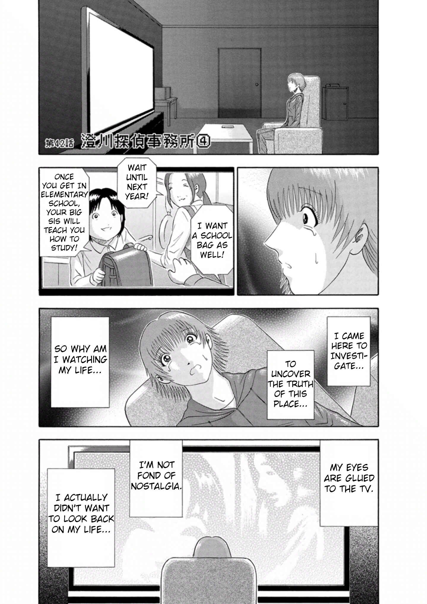 Page 1 Chapter 42 Soumatoh Kabushikigaisha