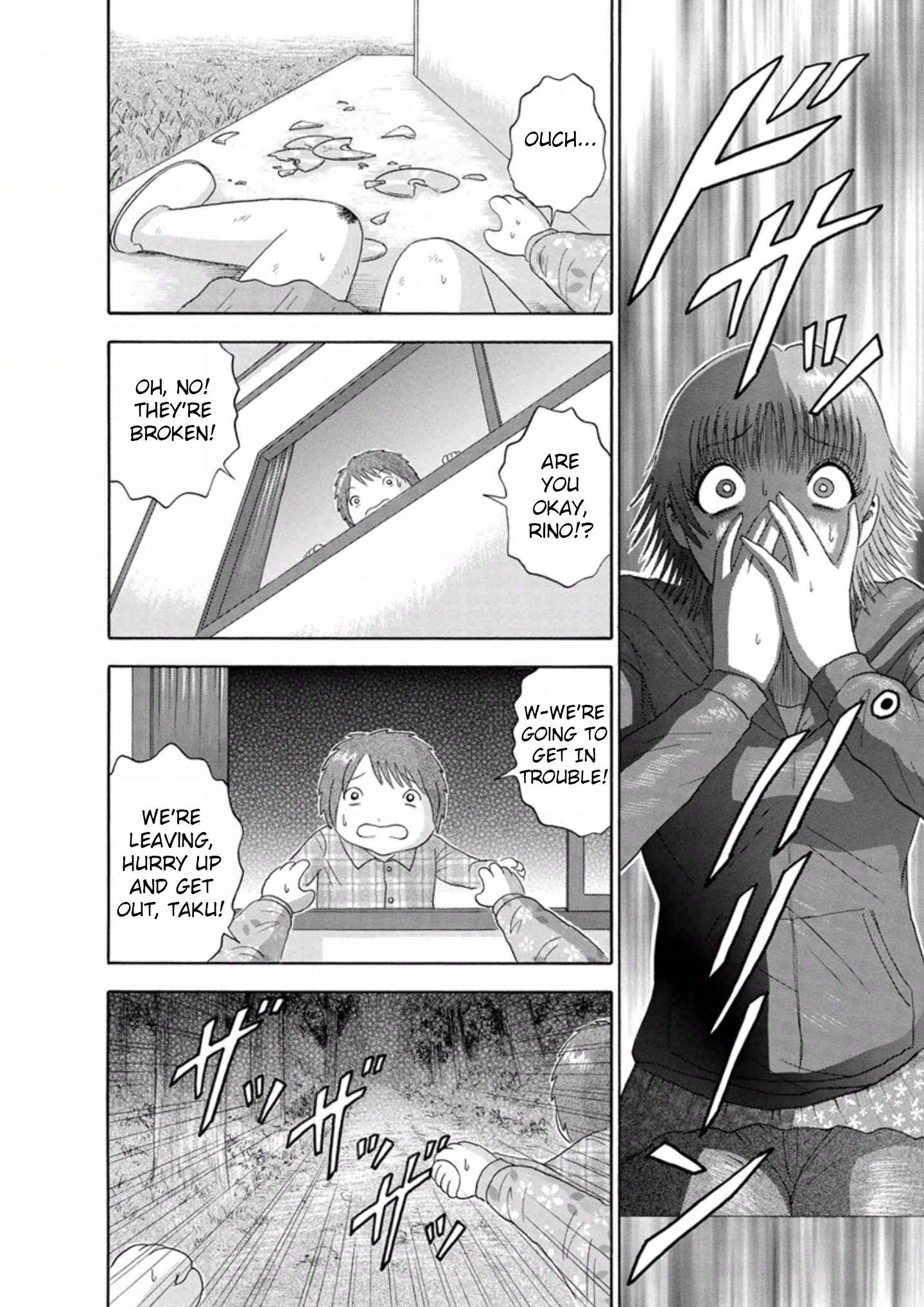 Page 12 Chapter 42 Soumatoh Kabushikigaisha