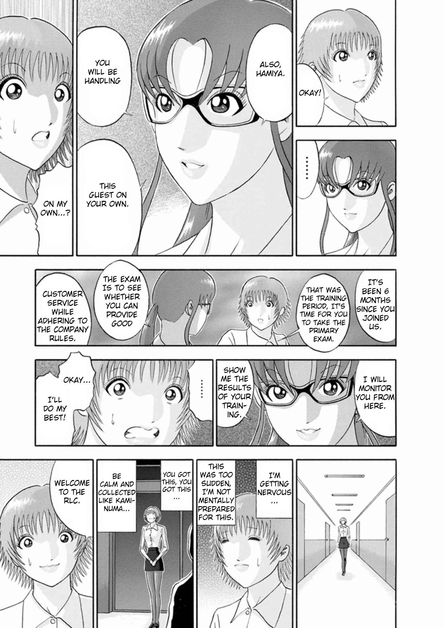 Page 11 Chapter 48 Soumatoh Kabushikigaisha
