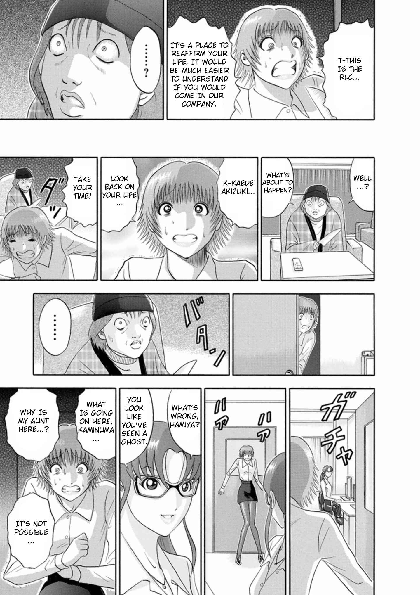 Page 13 Chapter 48 Soumatoh Kabushikigaisha