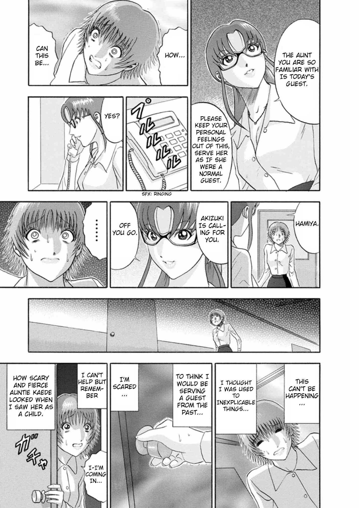 Page 17 Chapter 48 Soumatoh Kabushikigaisha