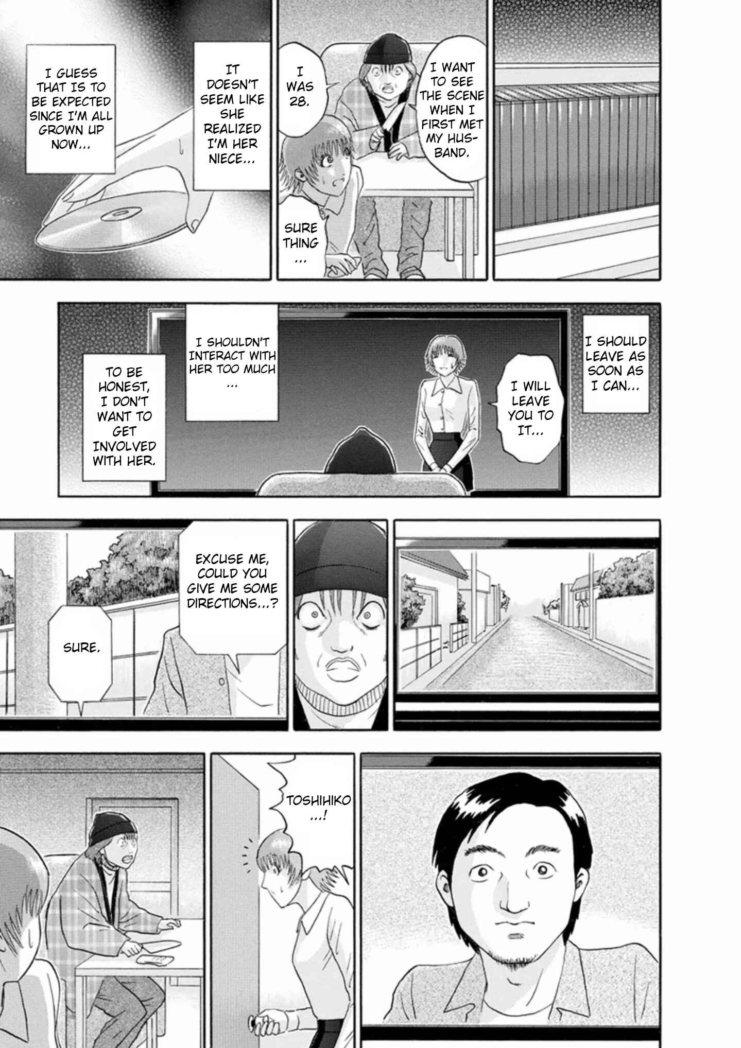 Page 19 Chapter 48 Soumatoh Kabushikigaisha