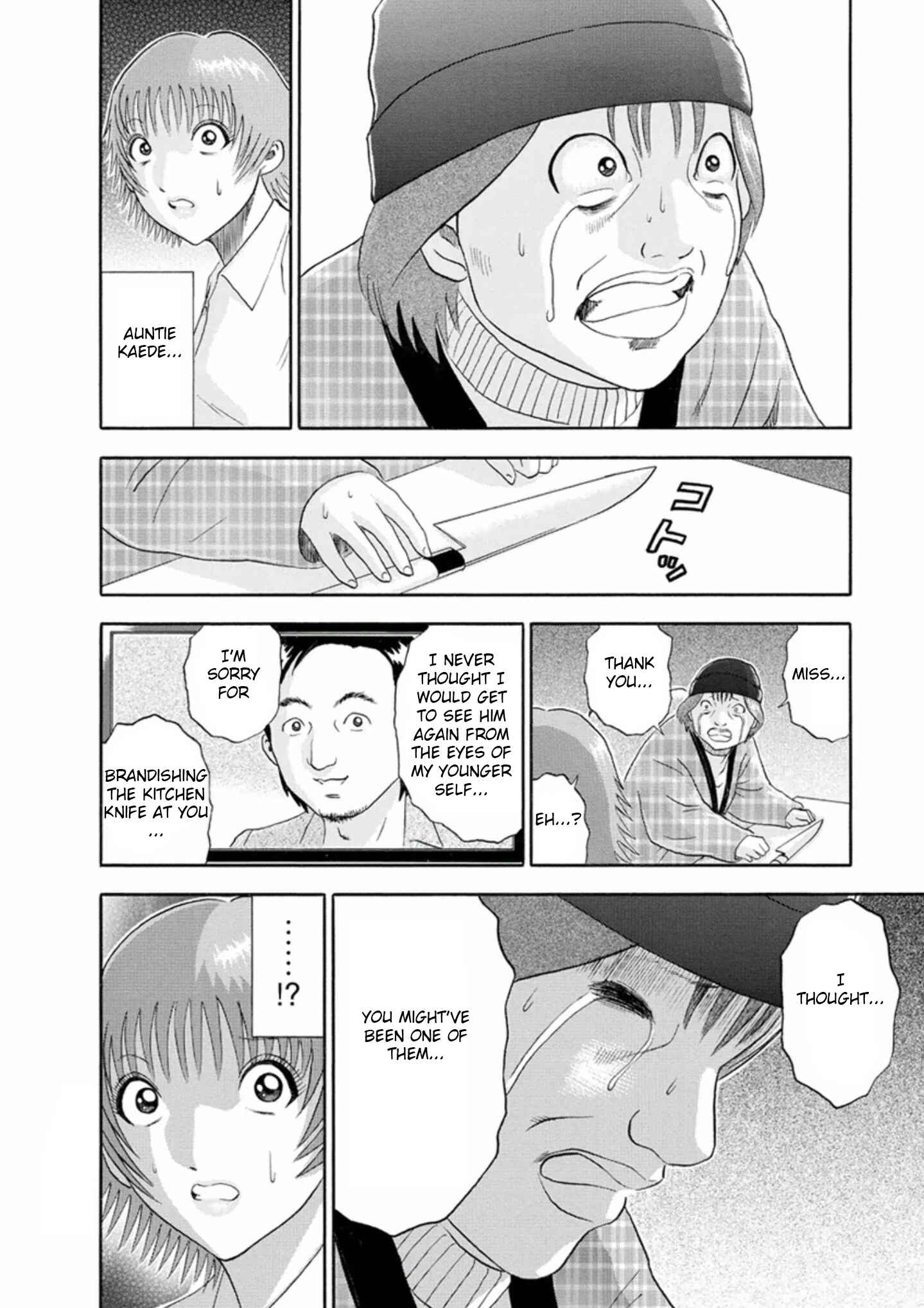 Page 20 Chapter 48 Soumatoh Kabushikigaisha