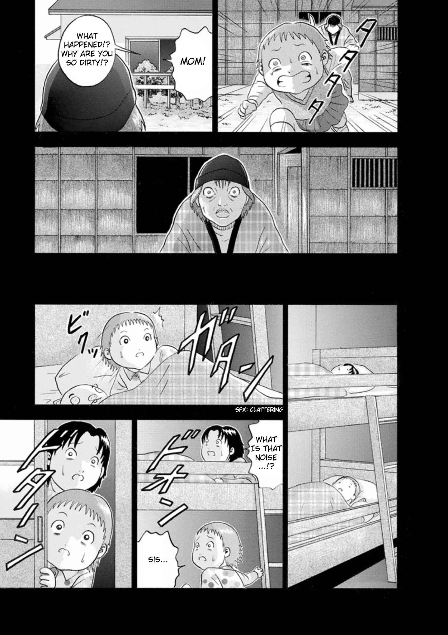 Page 7 Chapter 48 Soumatoh Kabushikigaisha