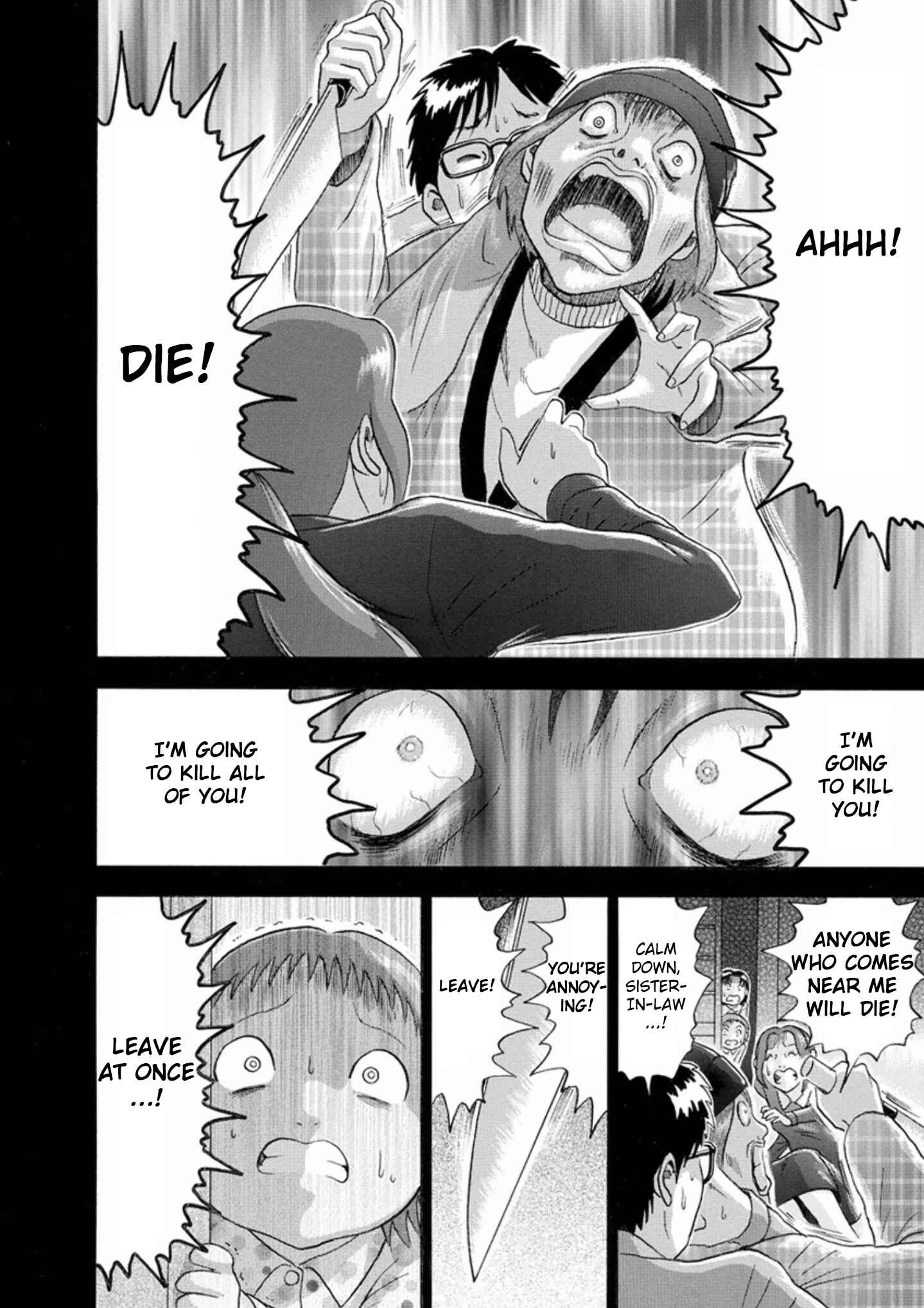 Page 8 Chapter 48 Soumatoh Kabushikigaisha