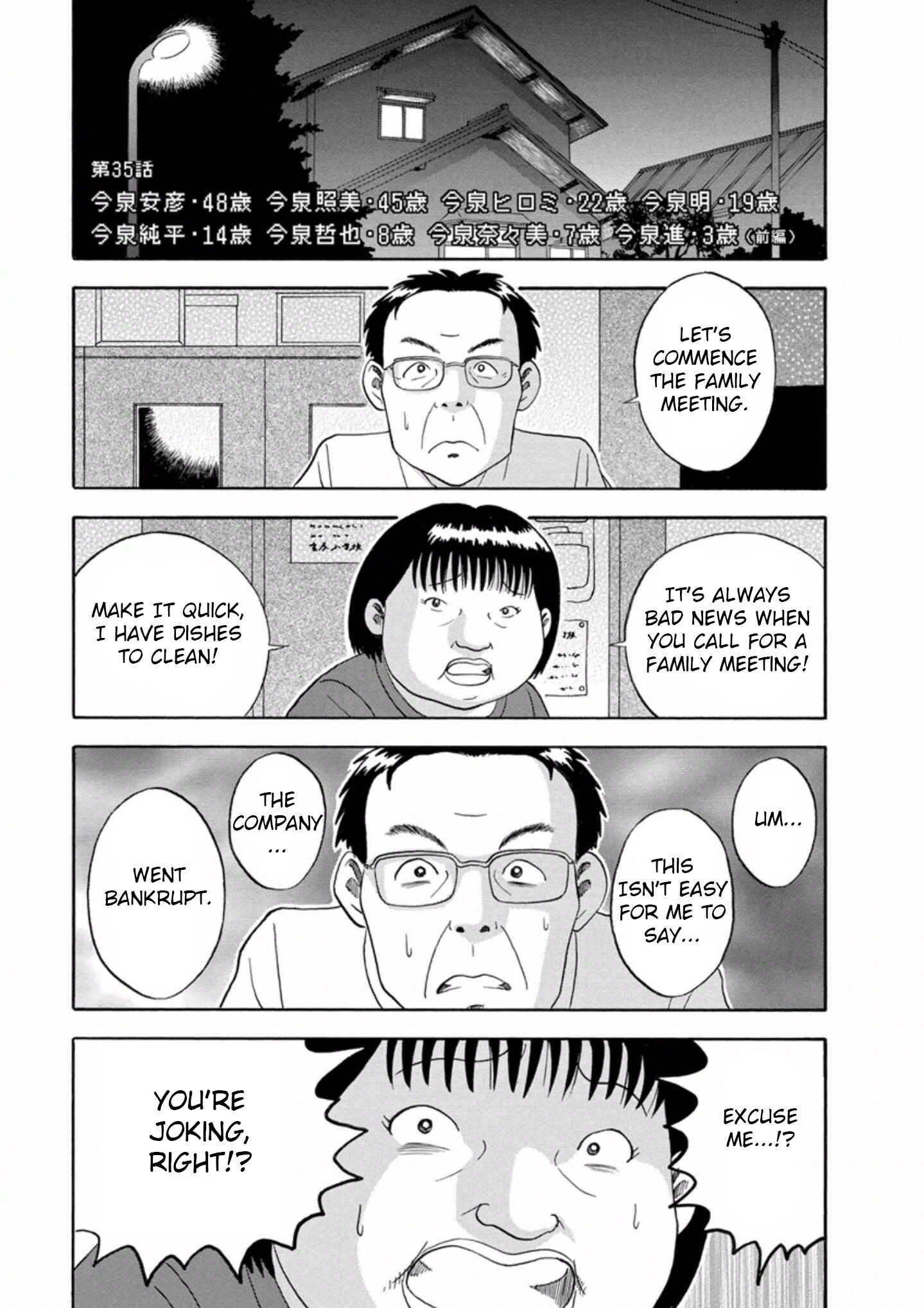 Page 1 Chapter 35 Soumatoh Kabushikigaisha